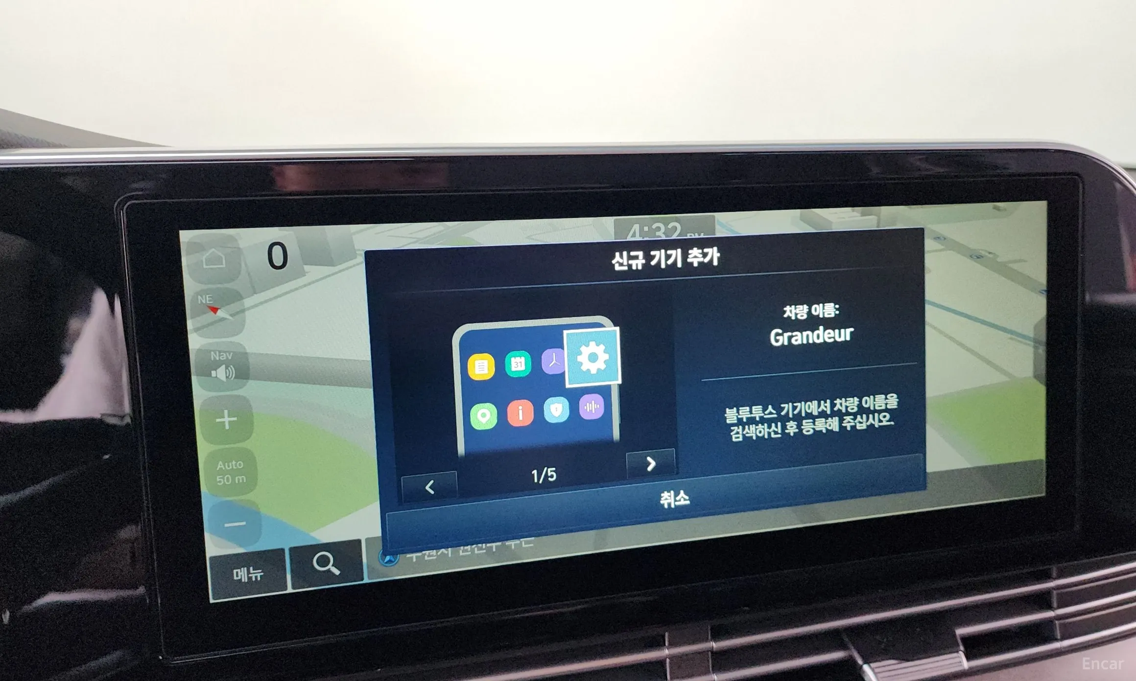 Hyundai Grandeur IG Hybrid превью 12