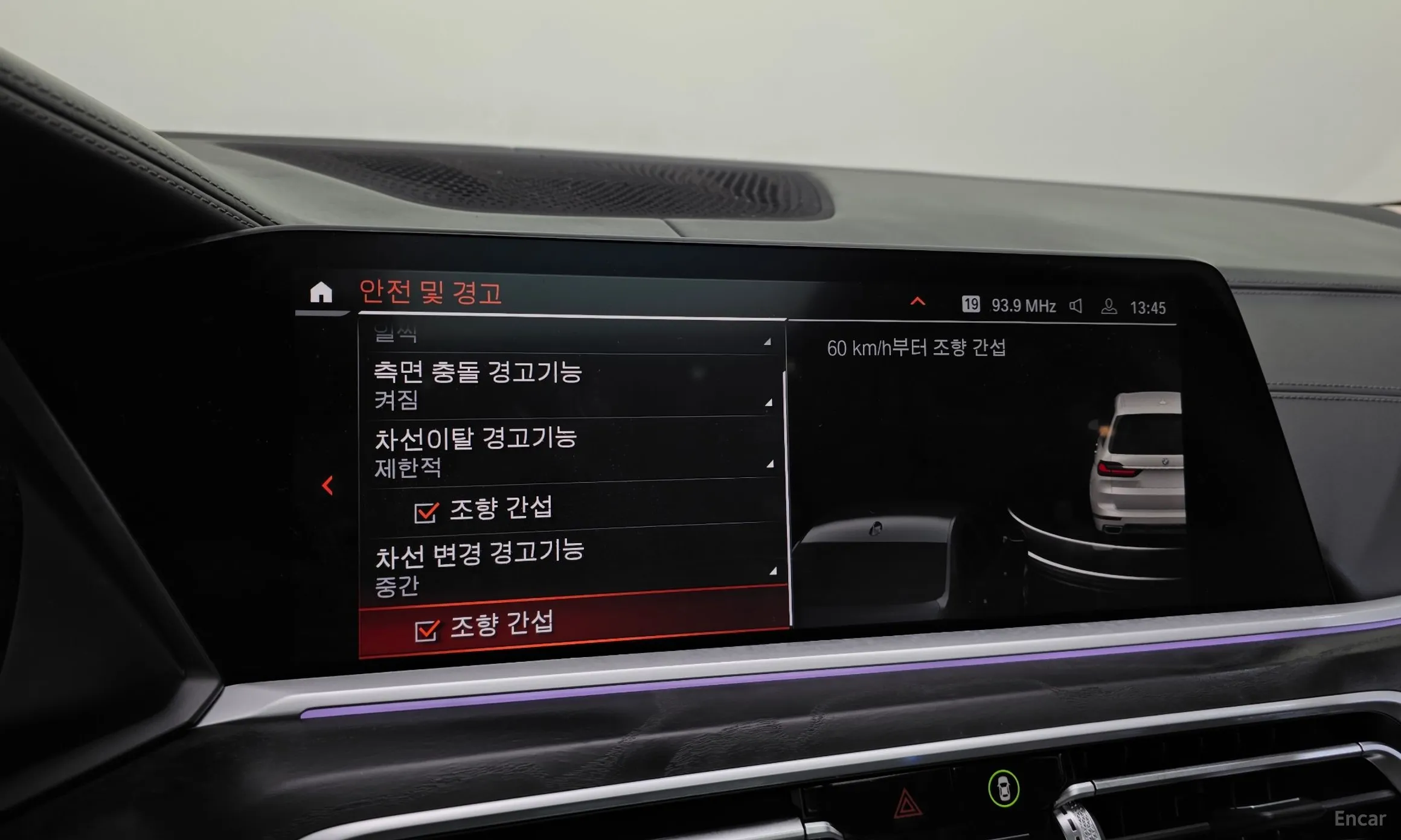 BMW X7 (G07) превью 14