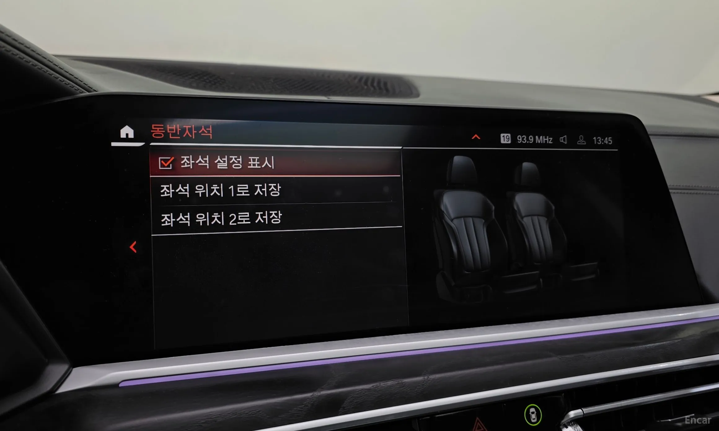 BMW X7 (G07) превью 16