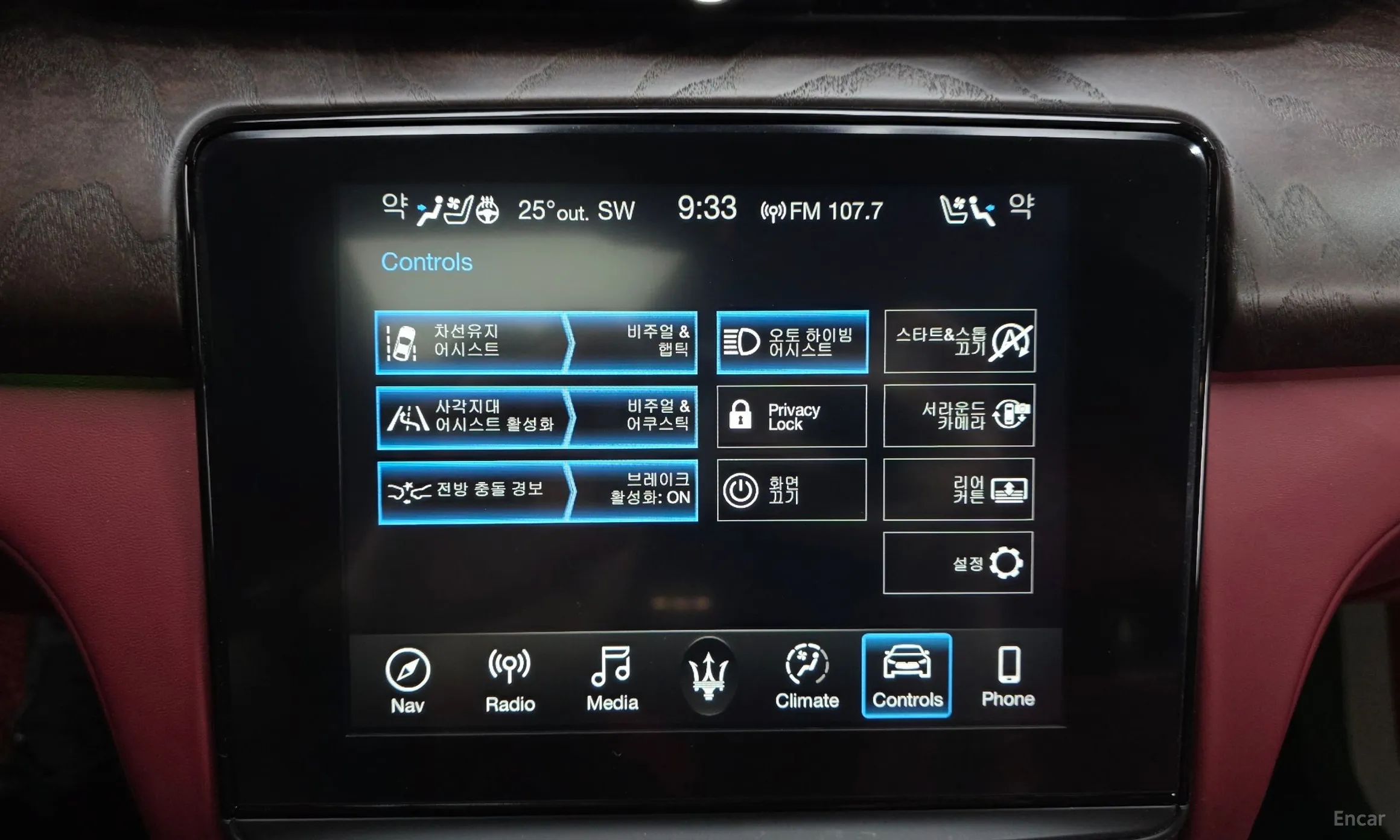 Maserati Quattroporte превью 18