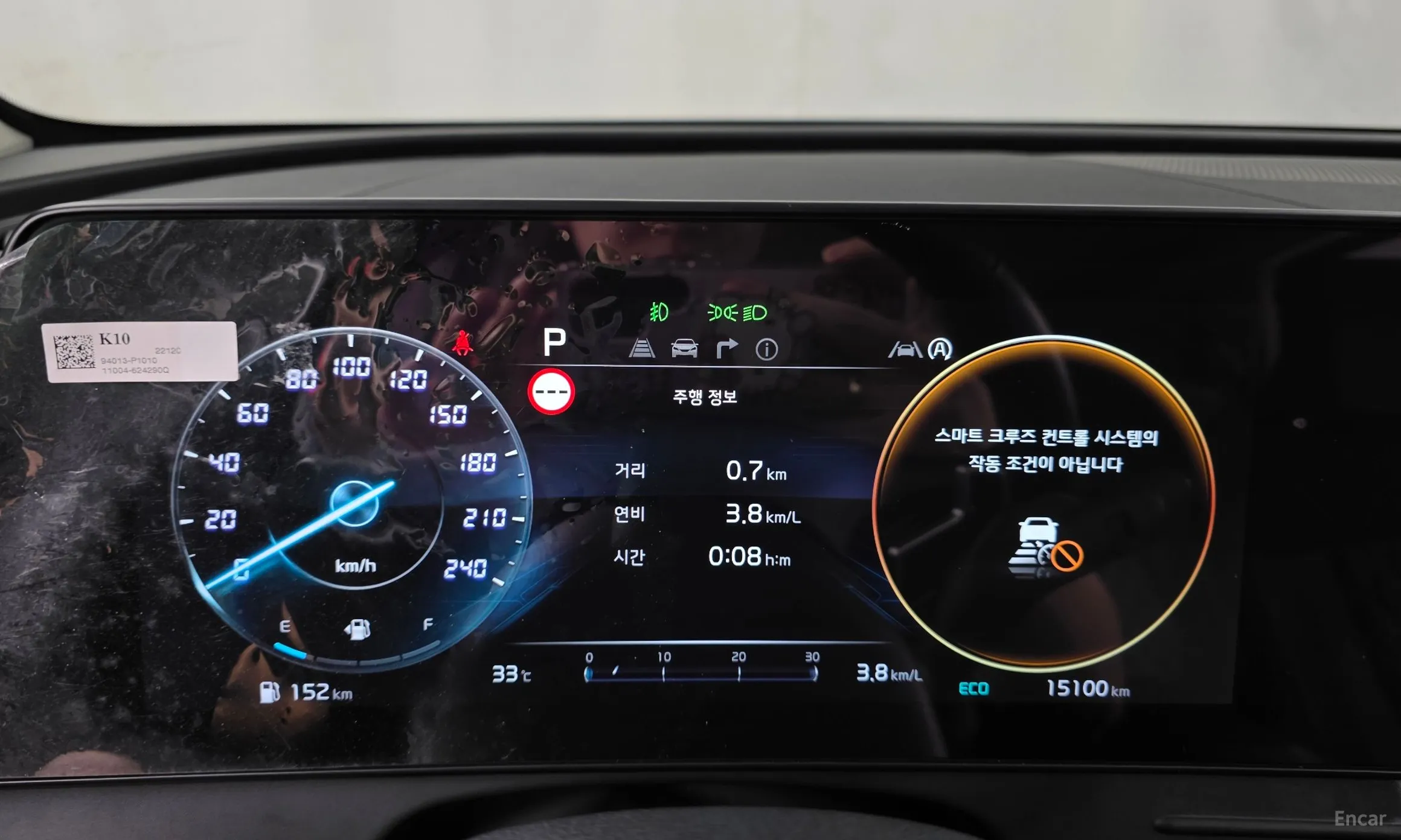Kia Sportage 5th Generation превью 8