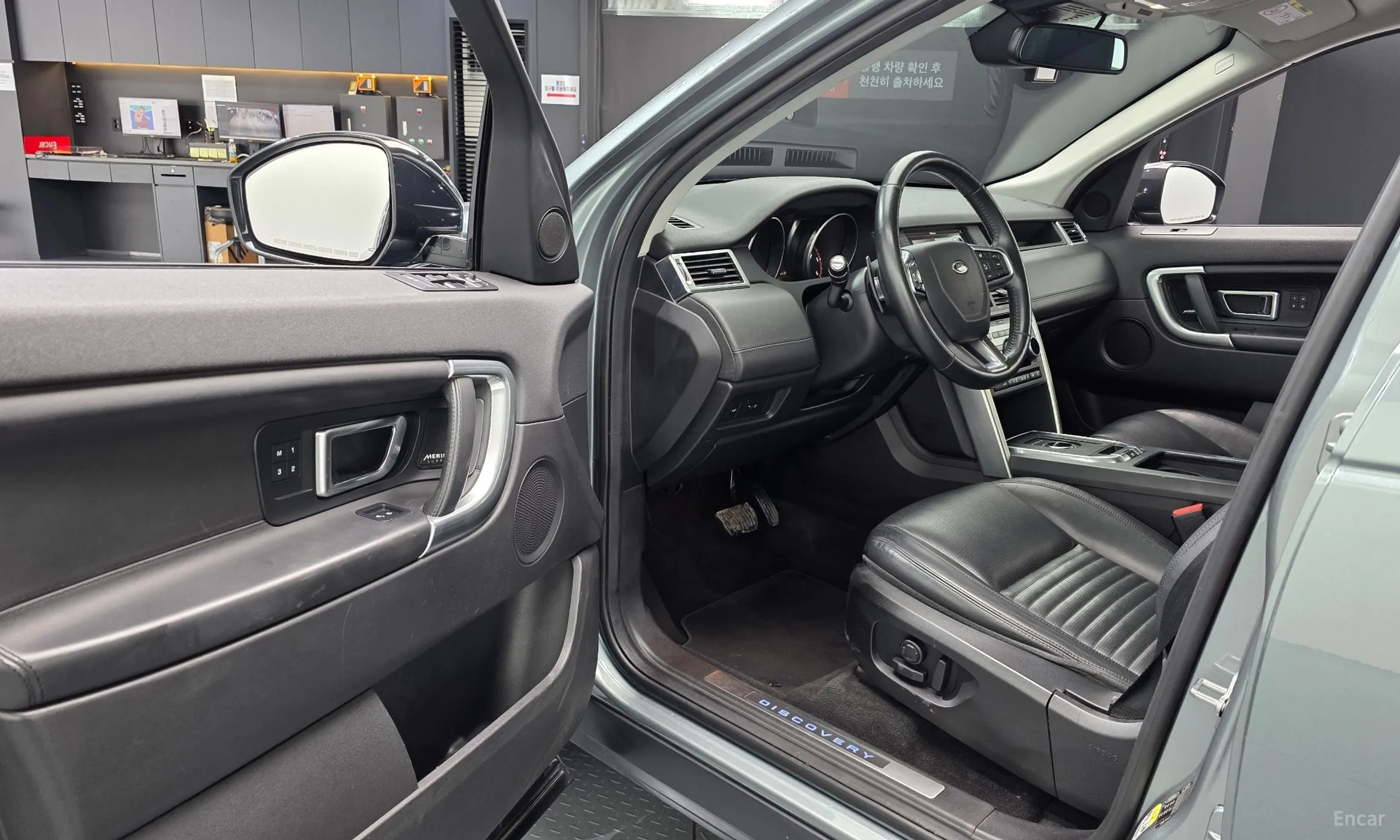 Land Rover Discovery Sports превью 10