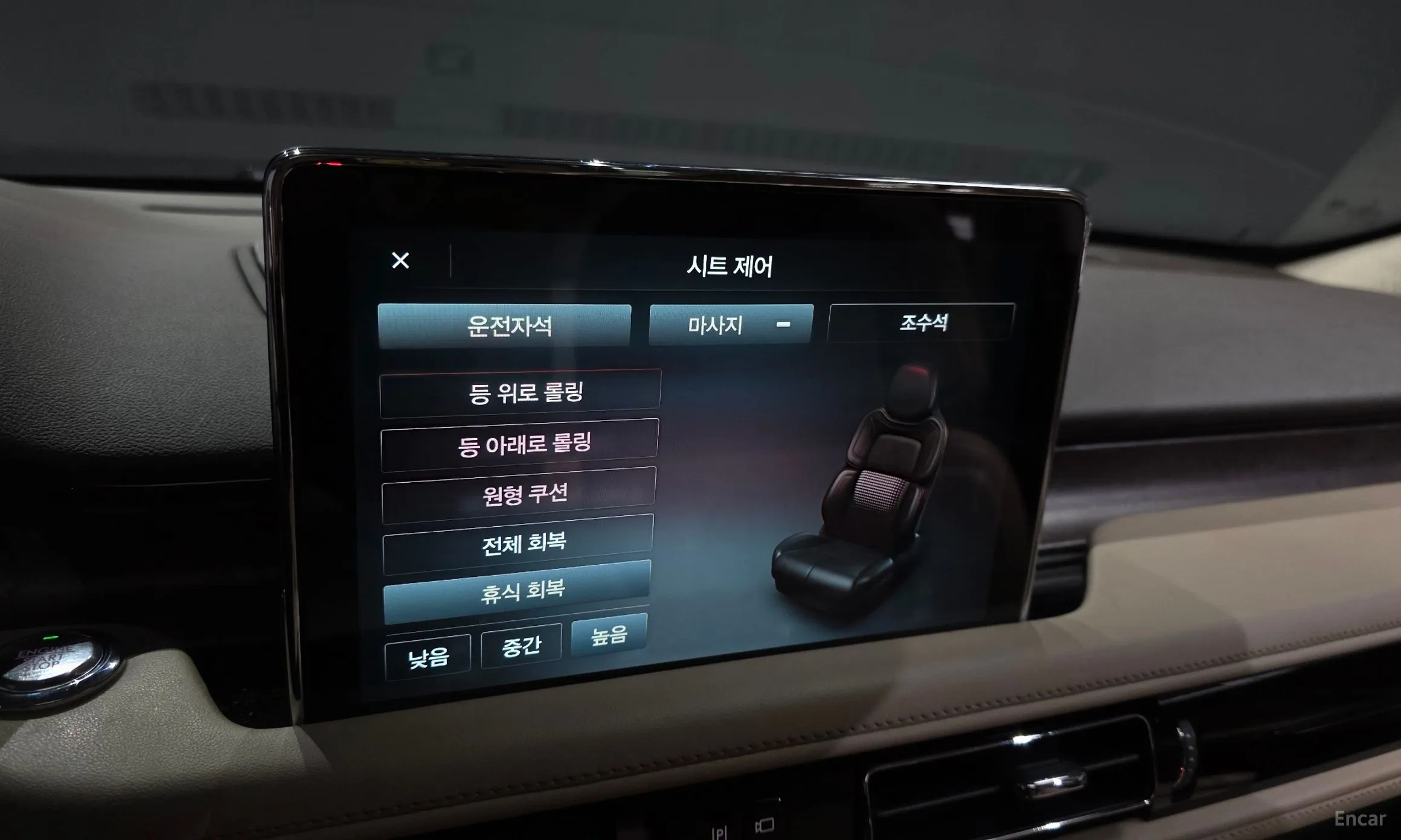 Lincoln Aviator 2nd Generation превью 16