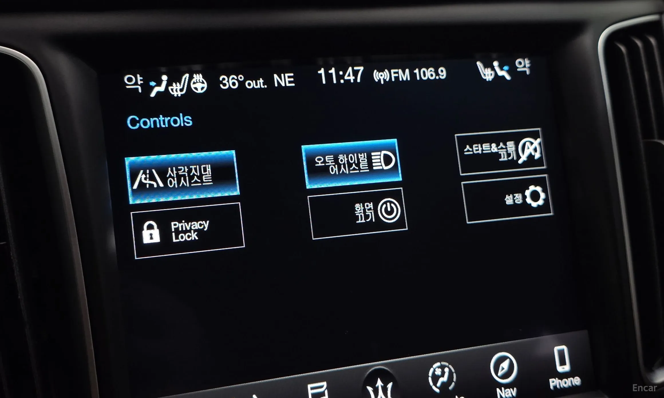 Maserati Levante превью 18