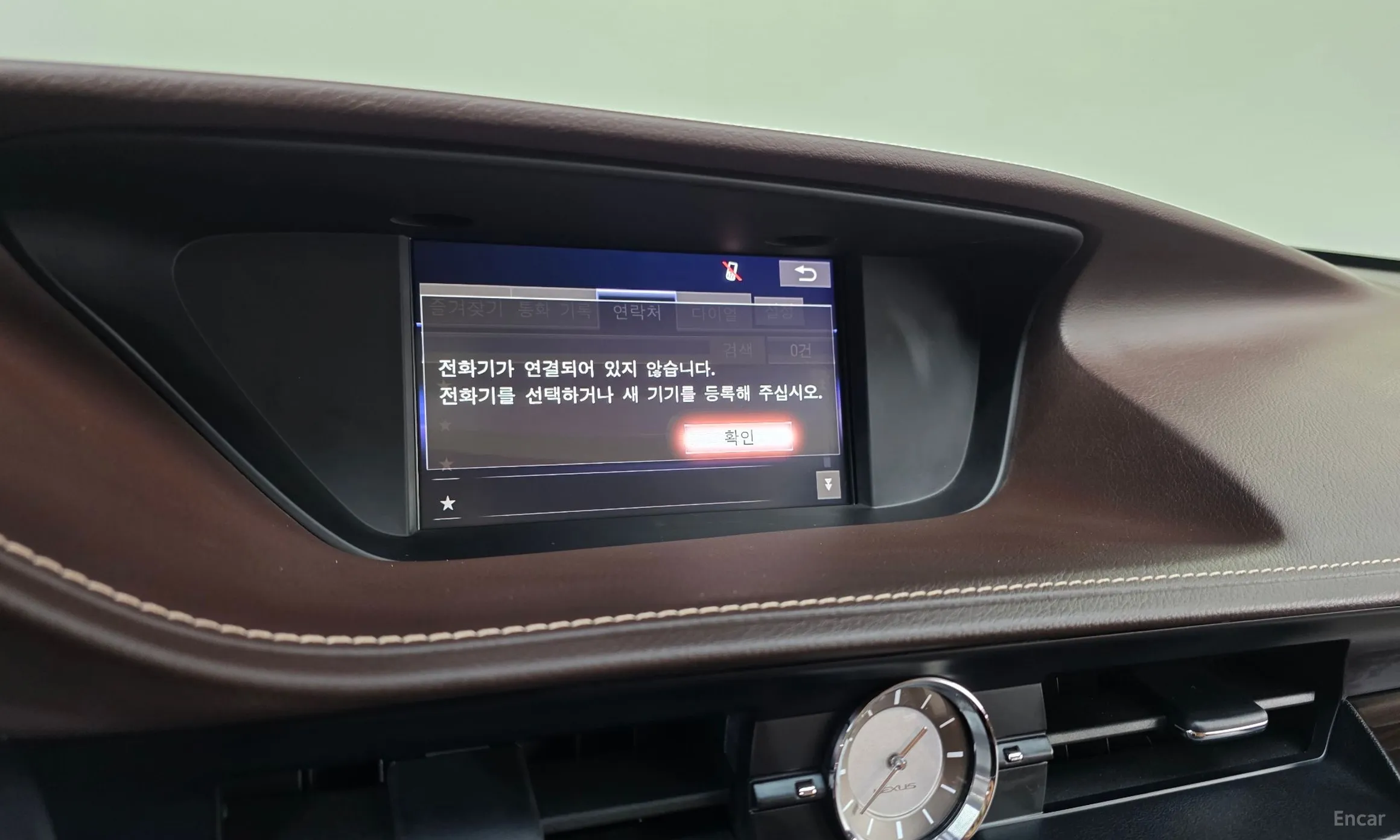 Lexus New ES300h превью 15