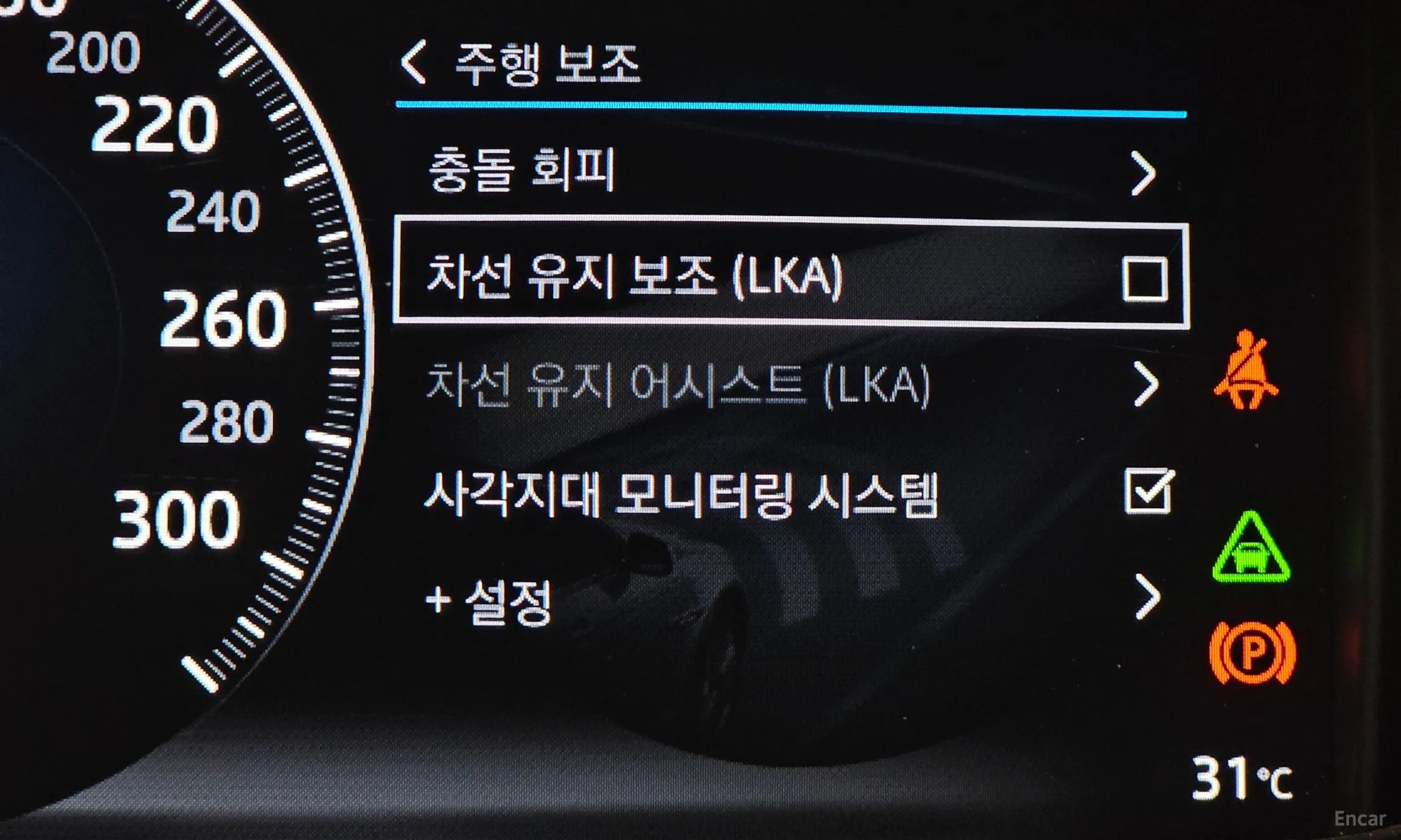 Jaguar All New XJ превью 16