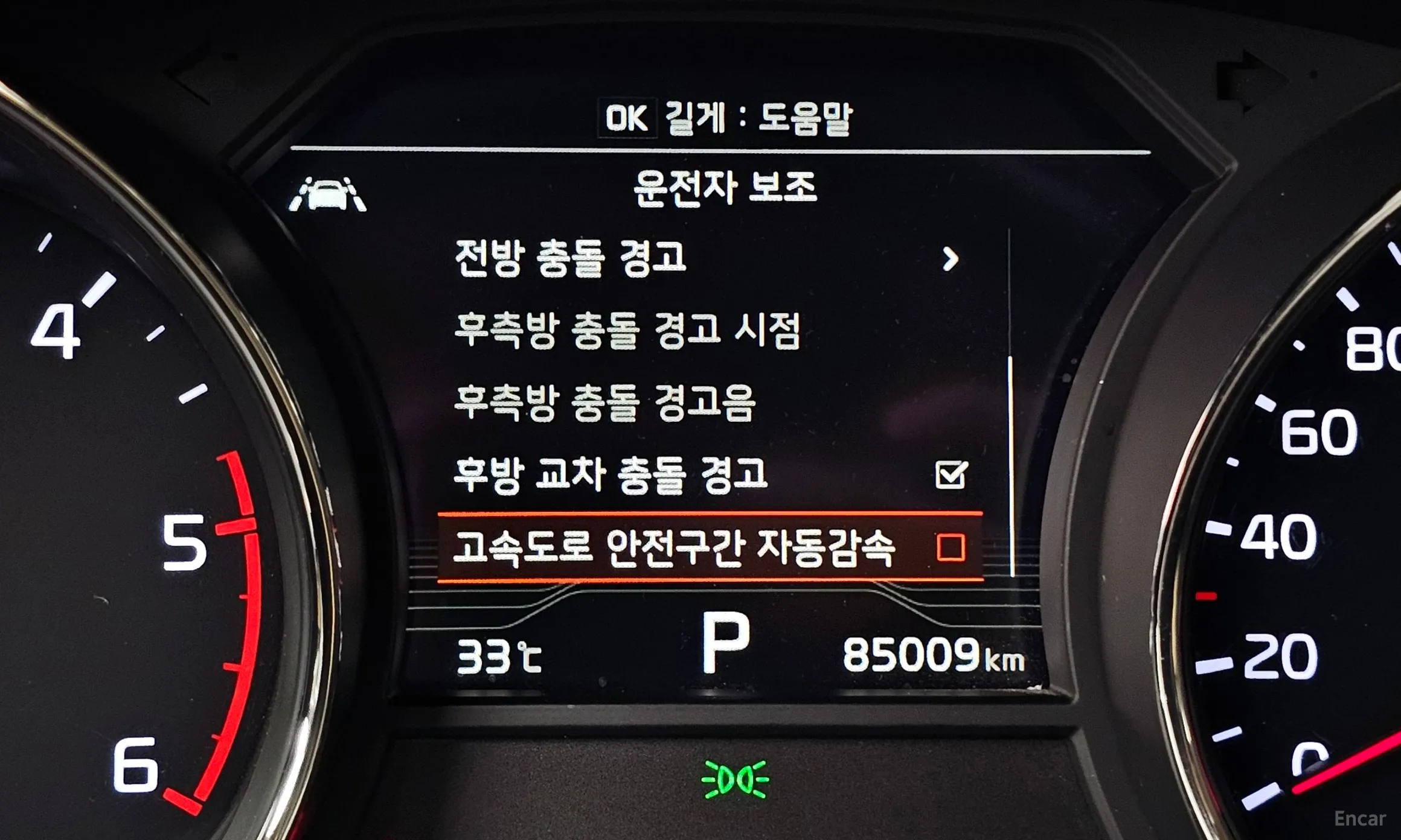 Kia Carnival превью 18