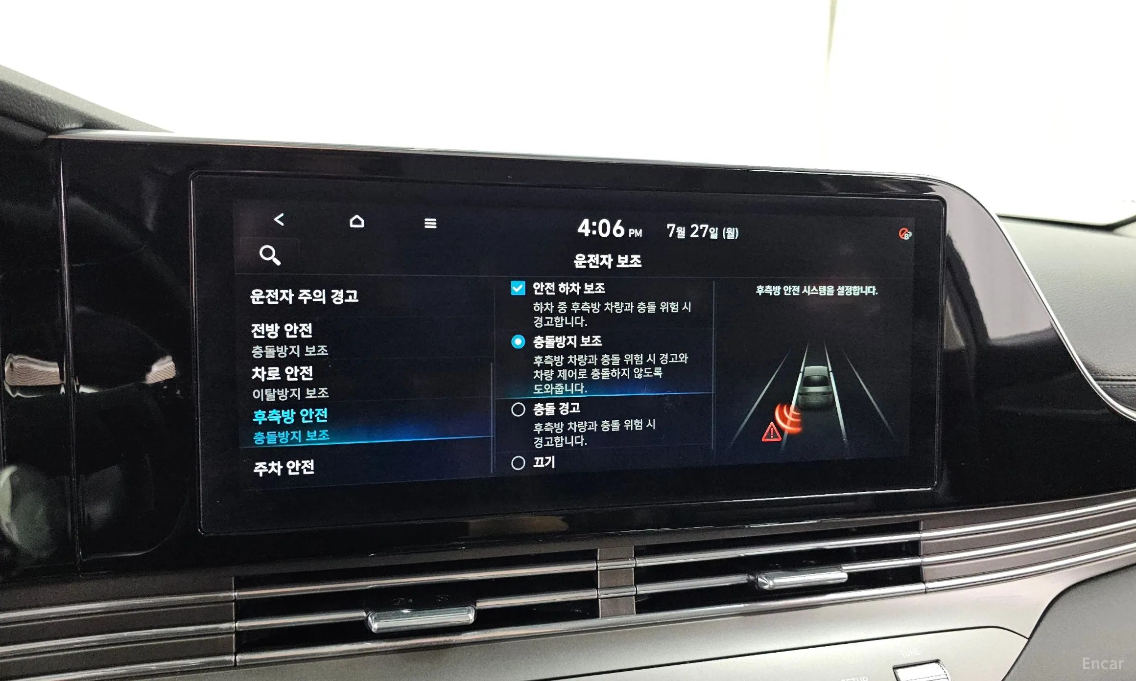 Hyundai Grandeur IG превью 16