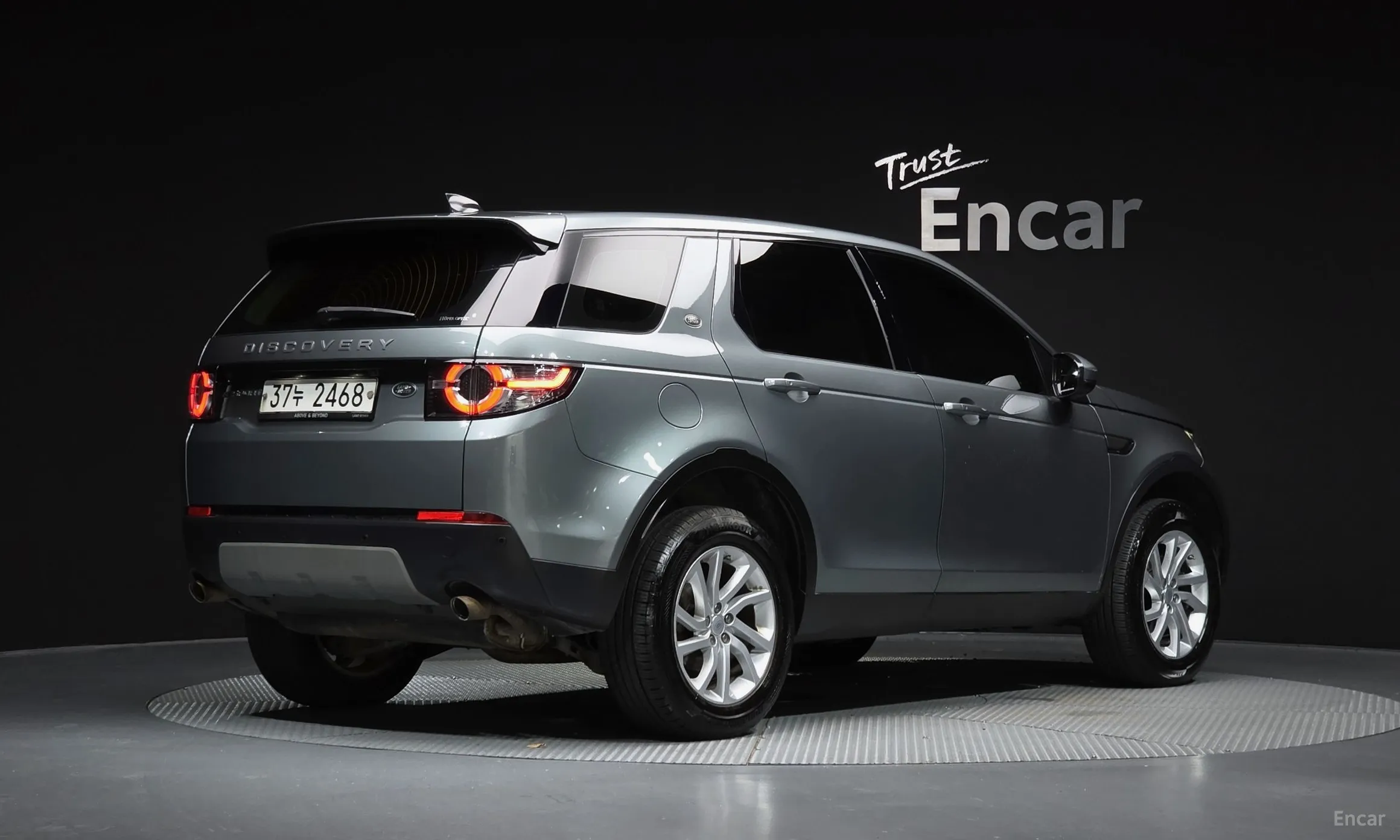Land Rover Discovery Sports