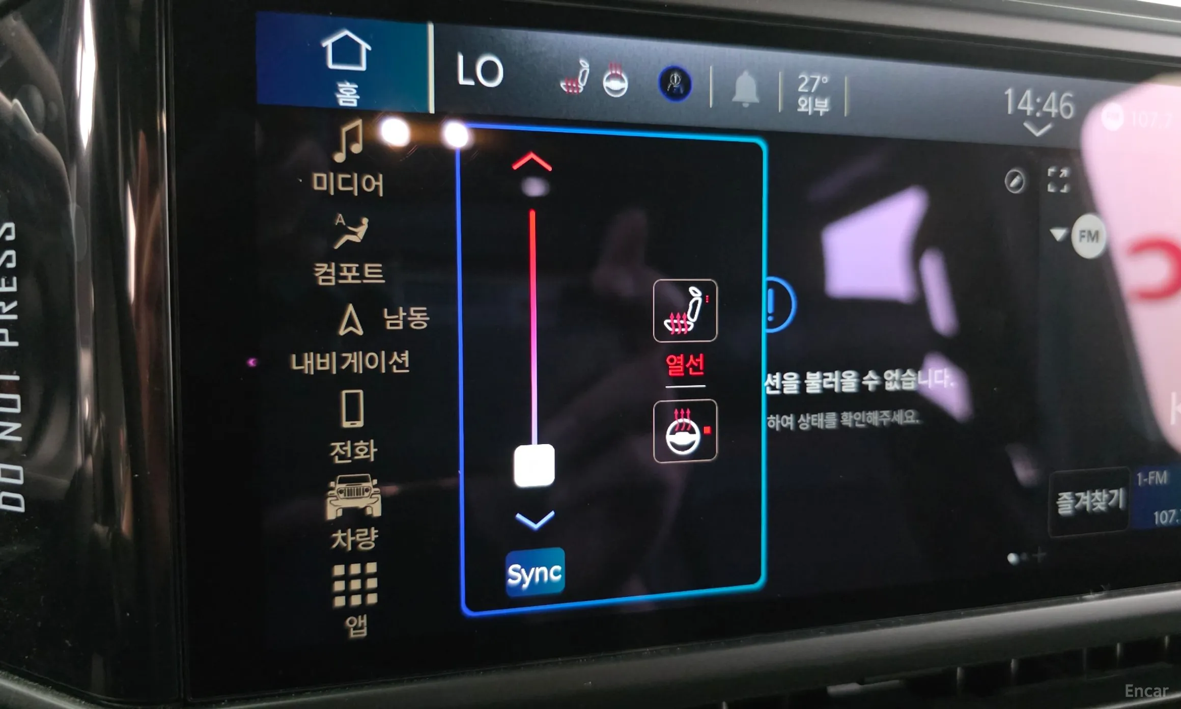 Jeep Wrangler (JL) превью 19