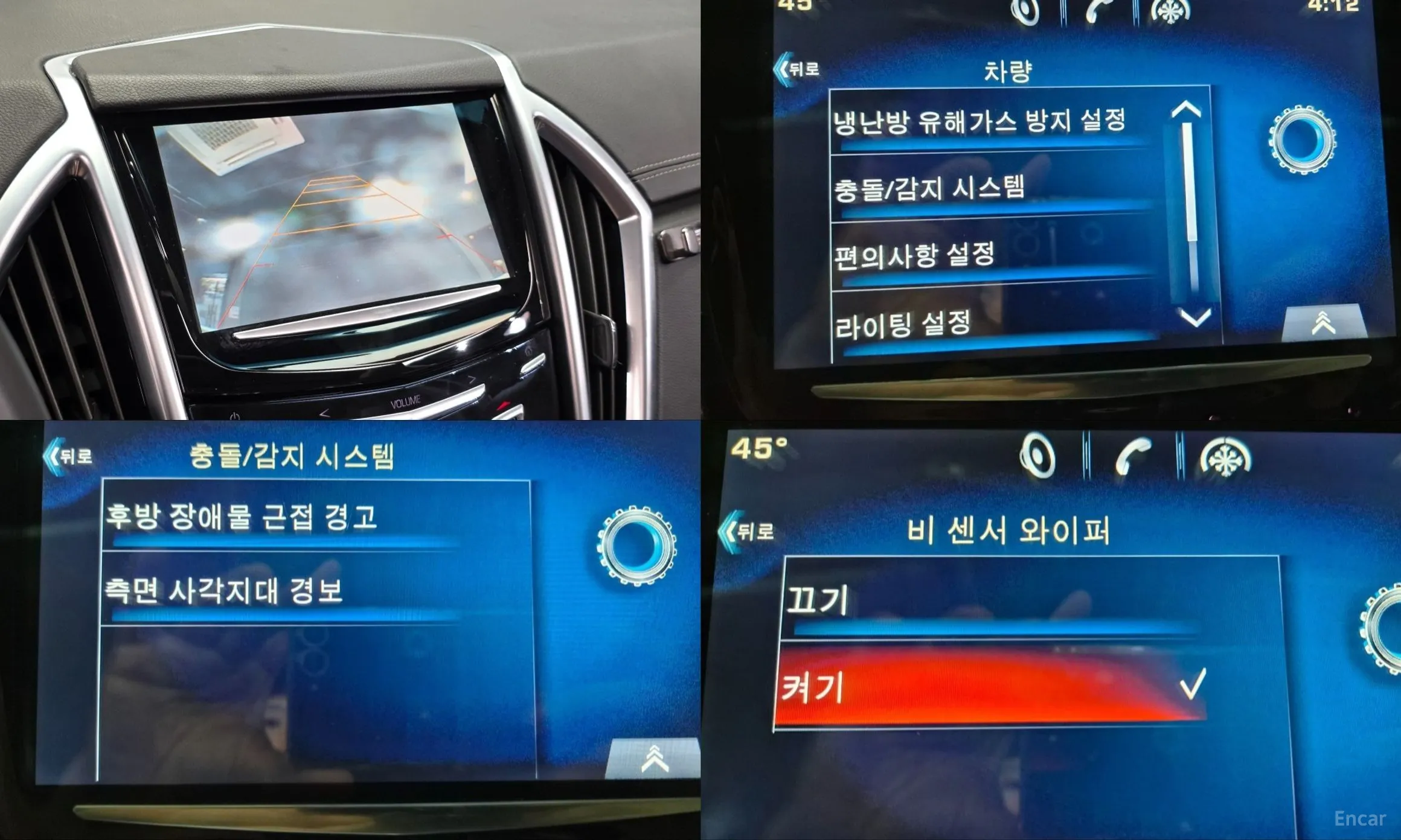 Cadillac All new SRX превью 14