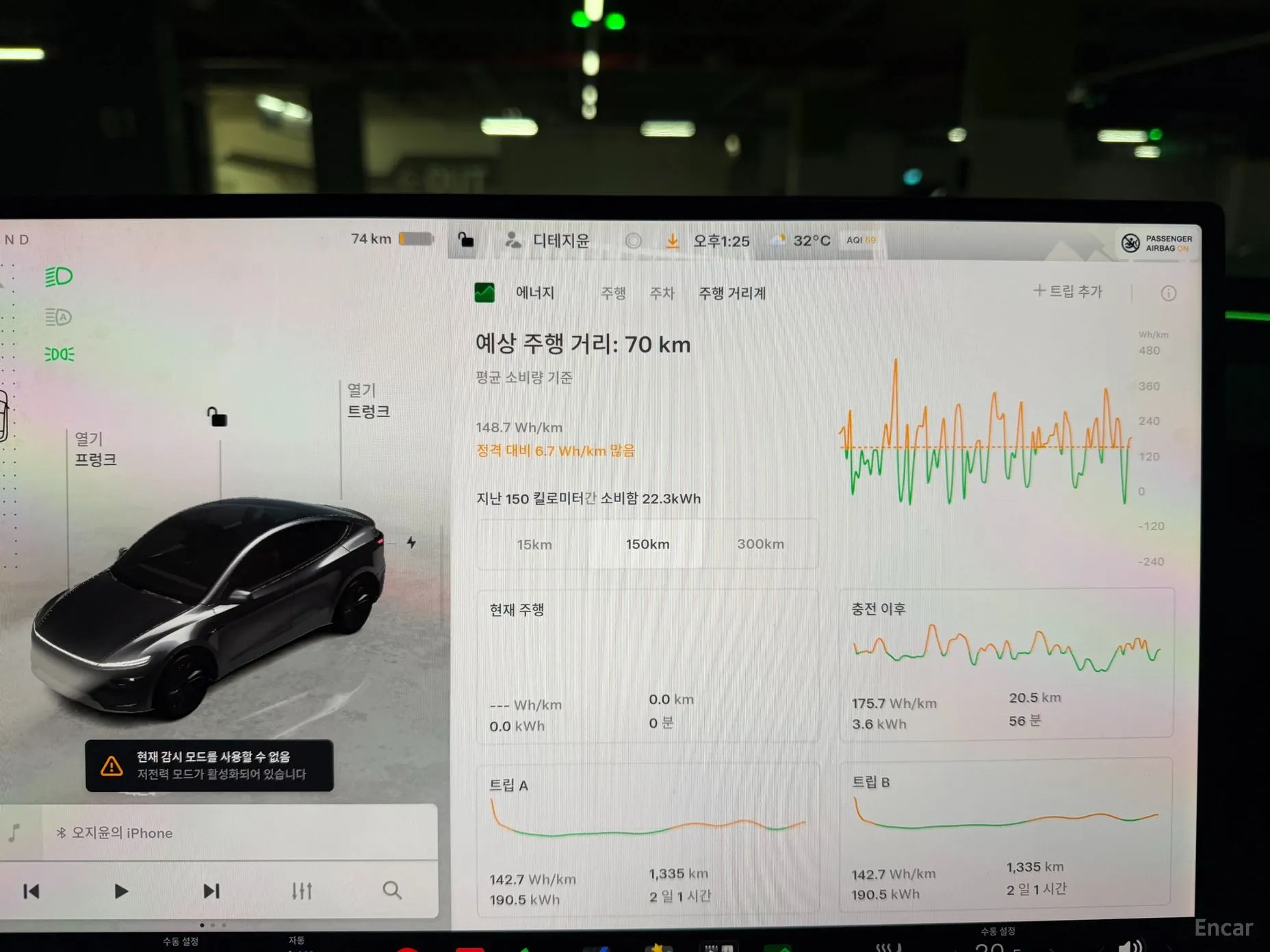 Tesla Model Y превью 10