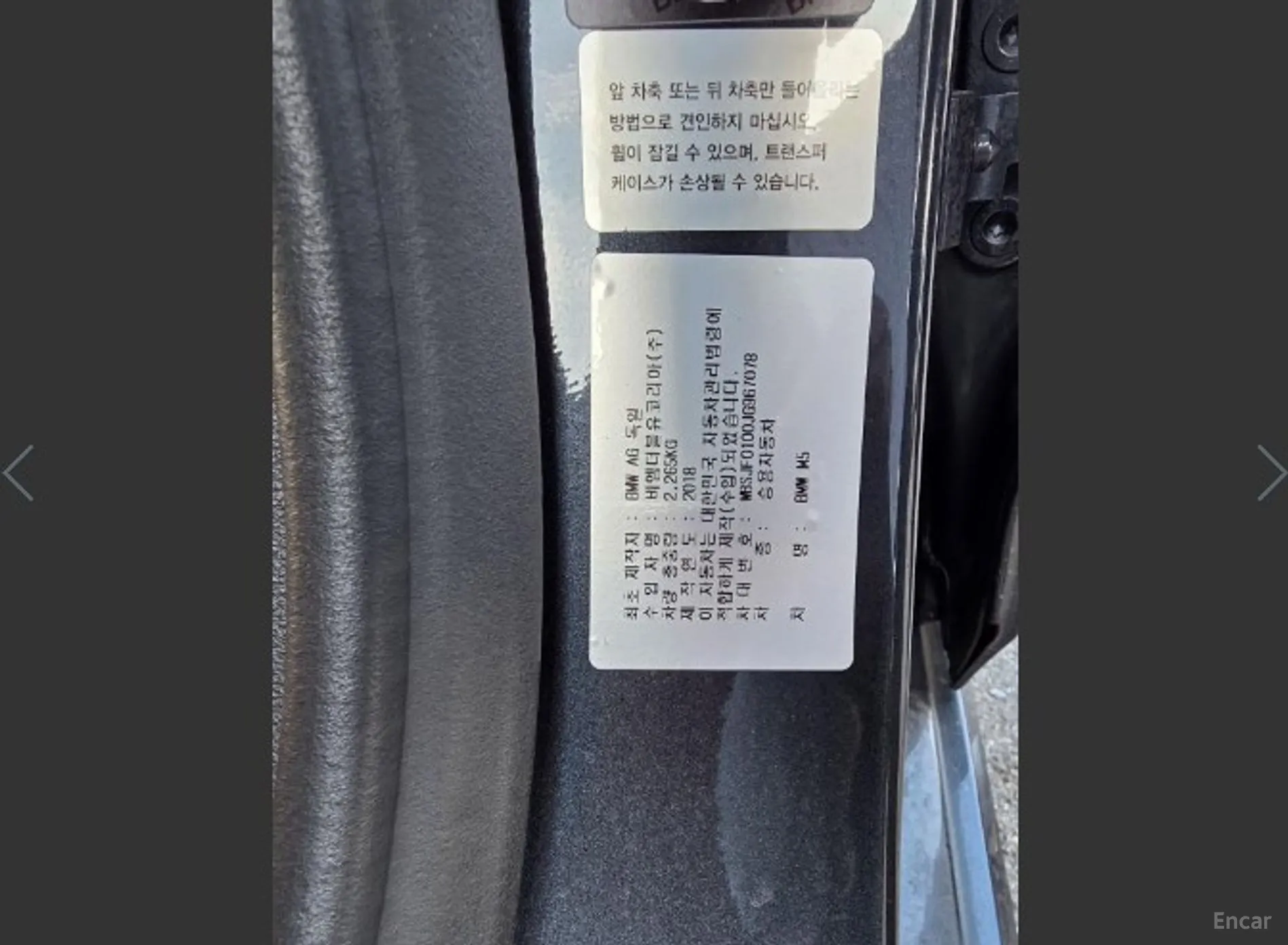 BMW M5 (F90) превью 6