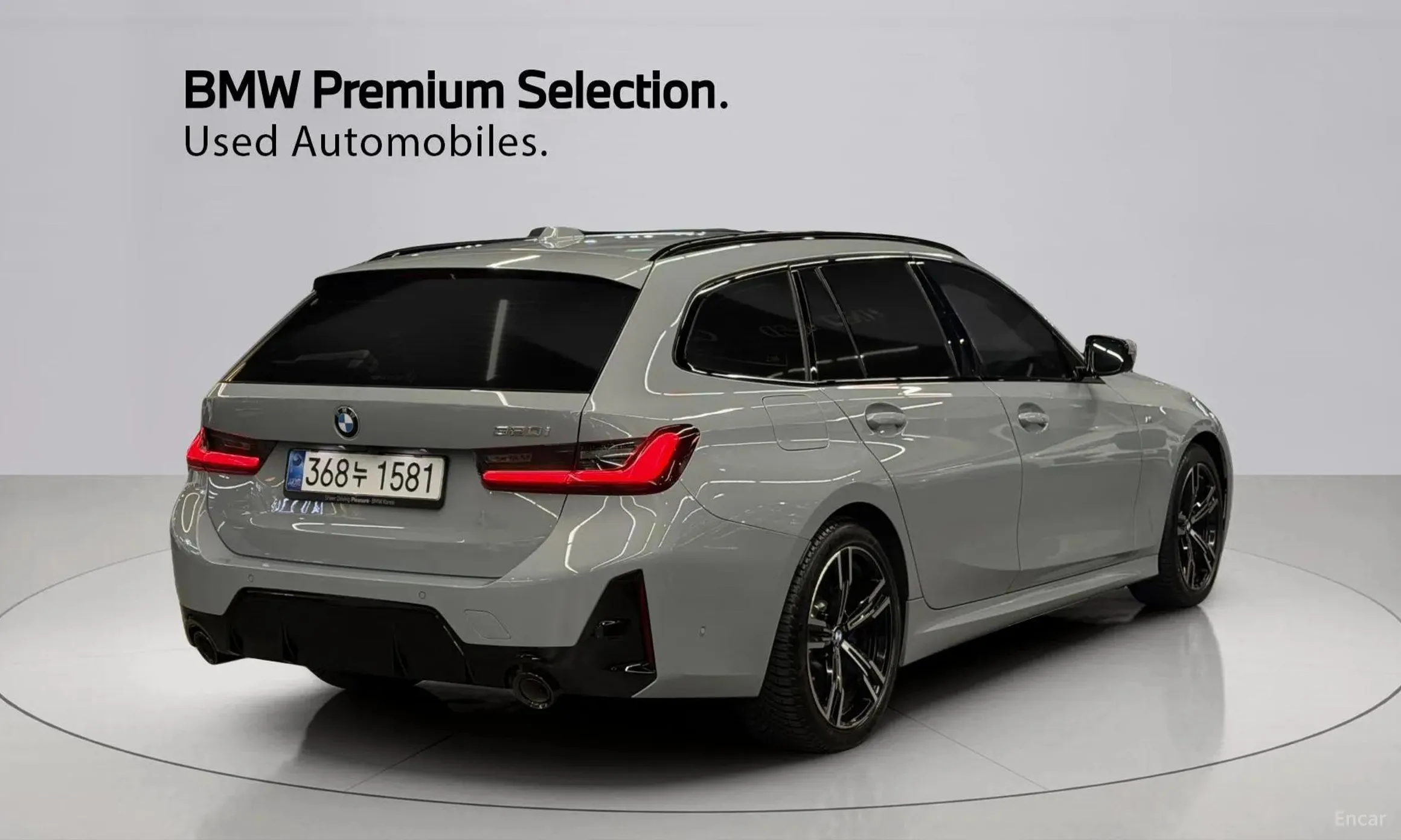 BMW 3 Series (G20)