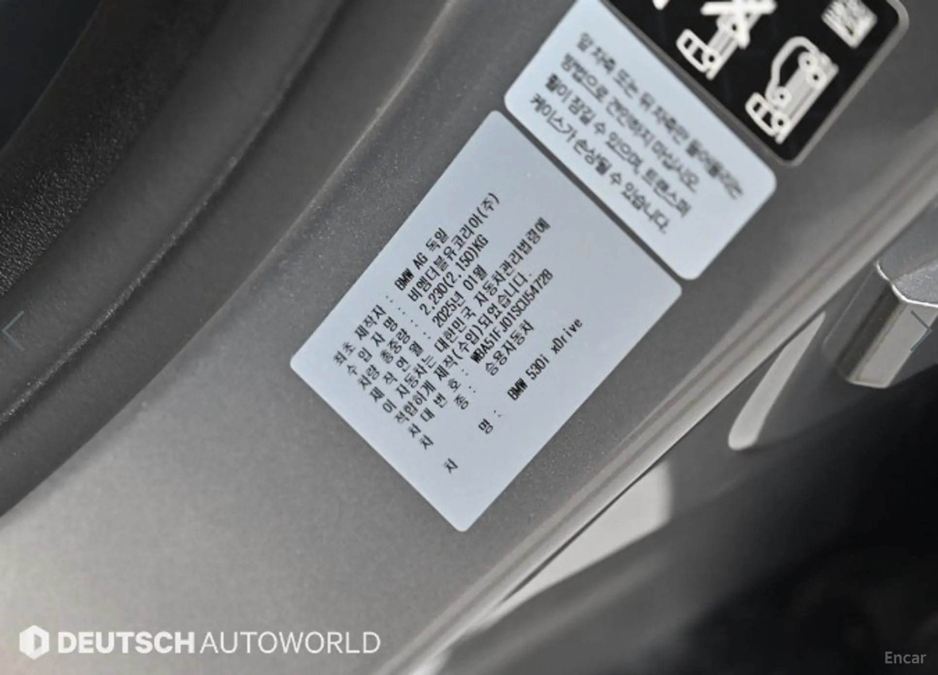 BMW 5 Series (G60) превью 20