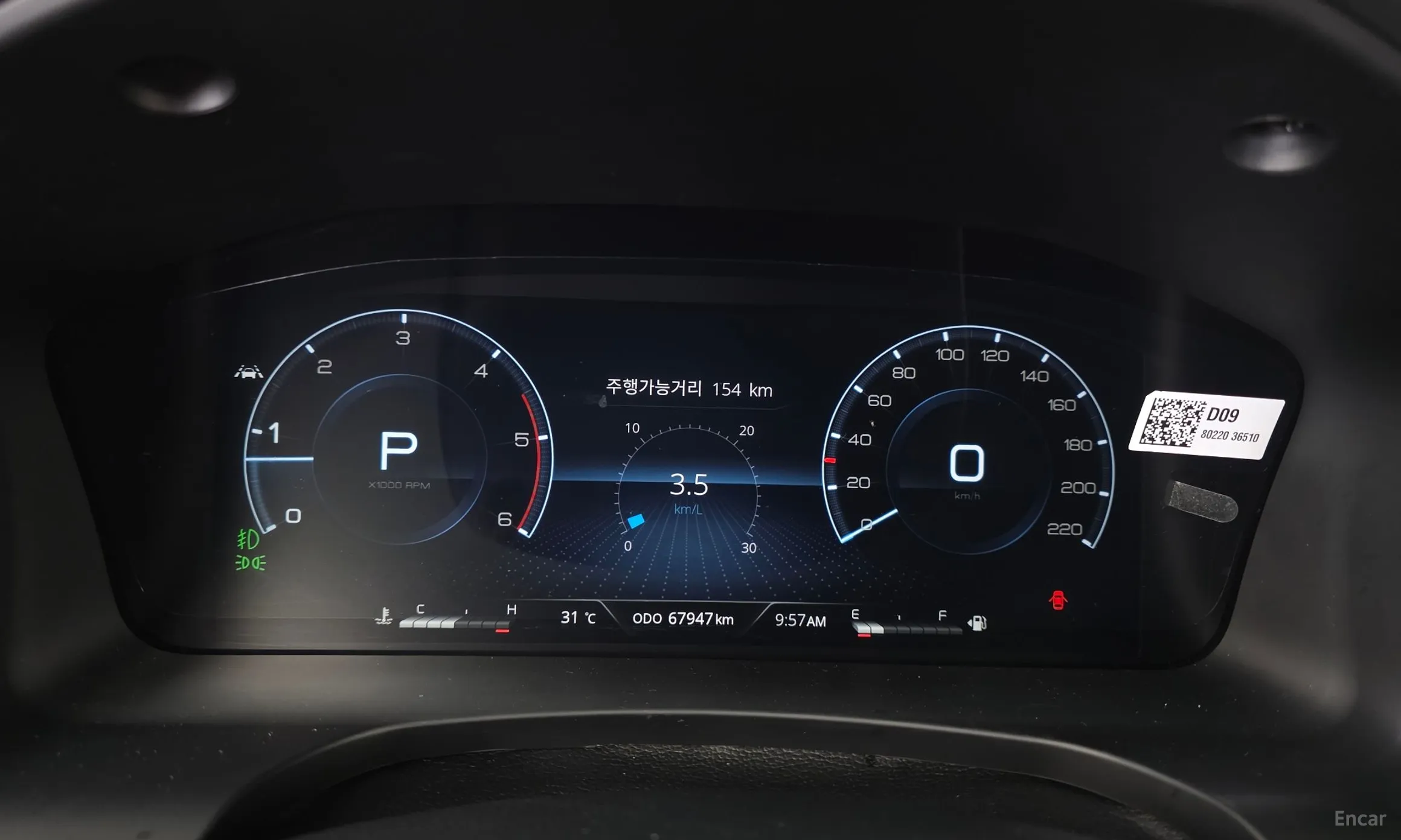 KG Mobility (SsangYong) Rexton превью 8