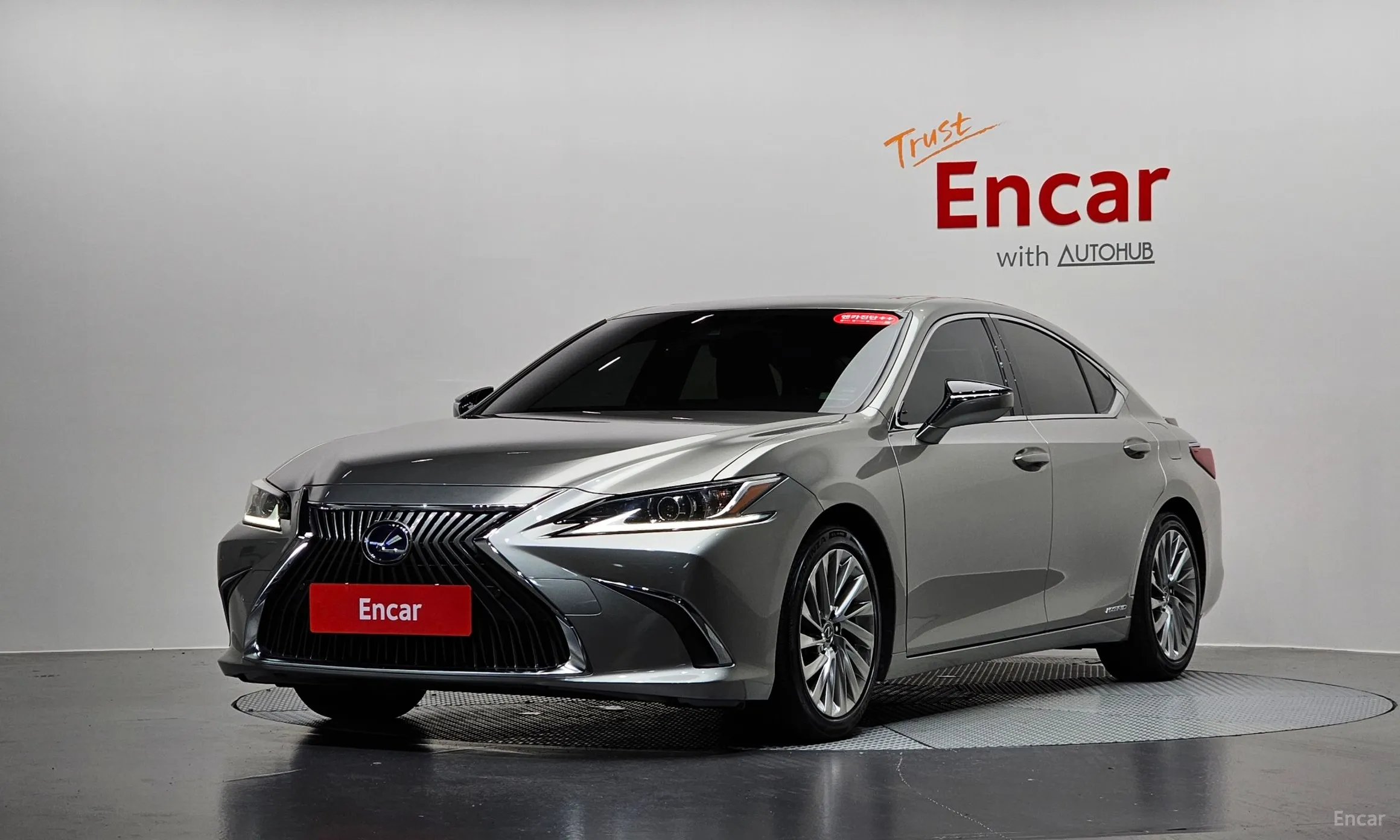 Lexus ES300h 7th Generation