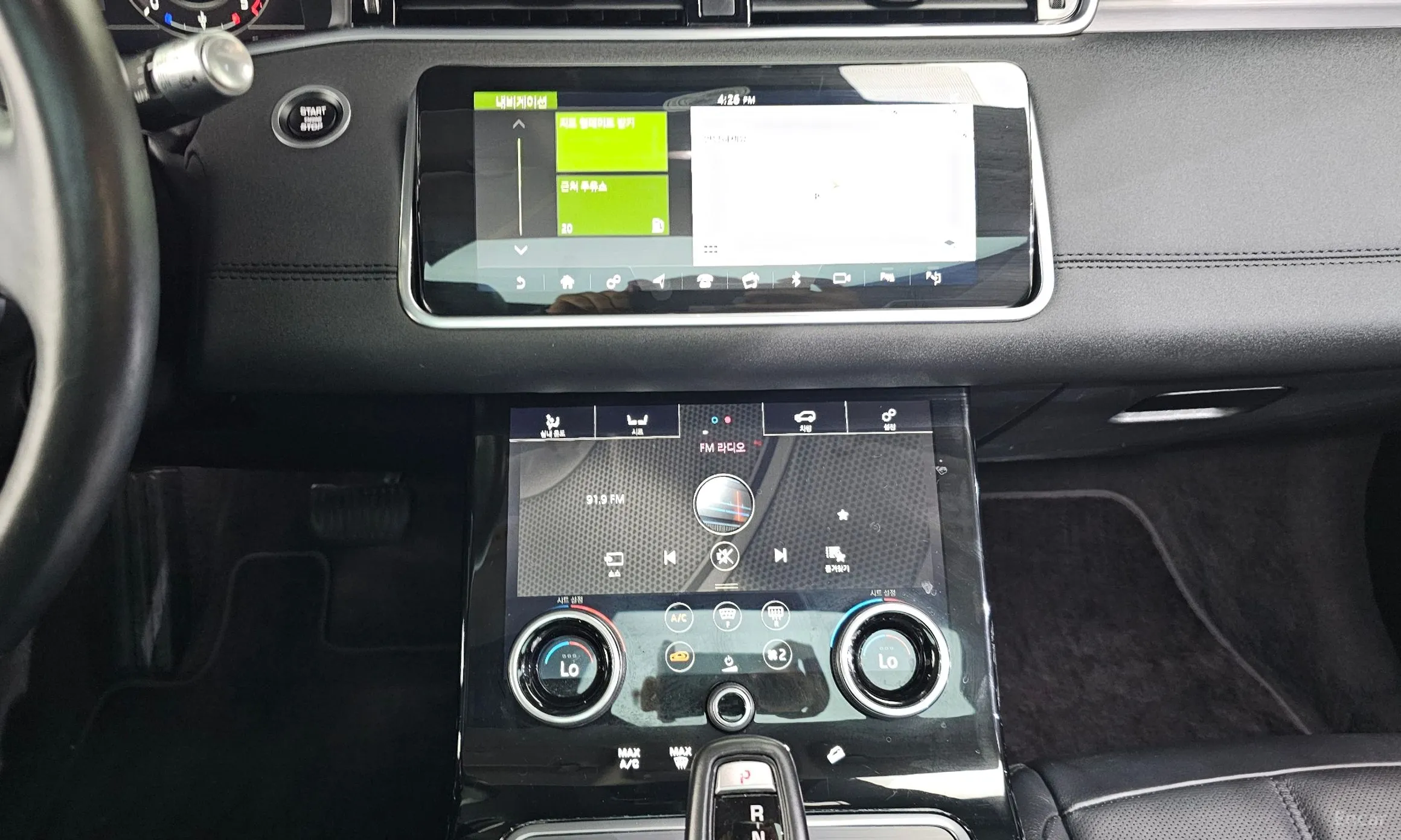 Land Rover Range Rover Evoque 2nd Generation превью 12