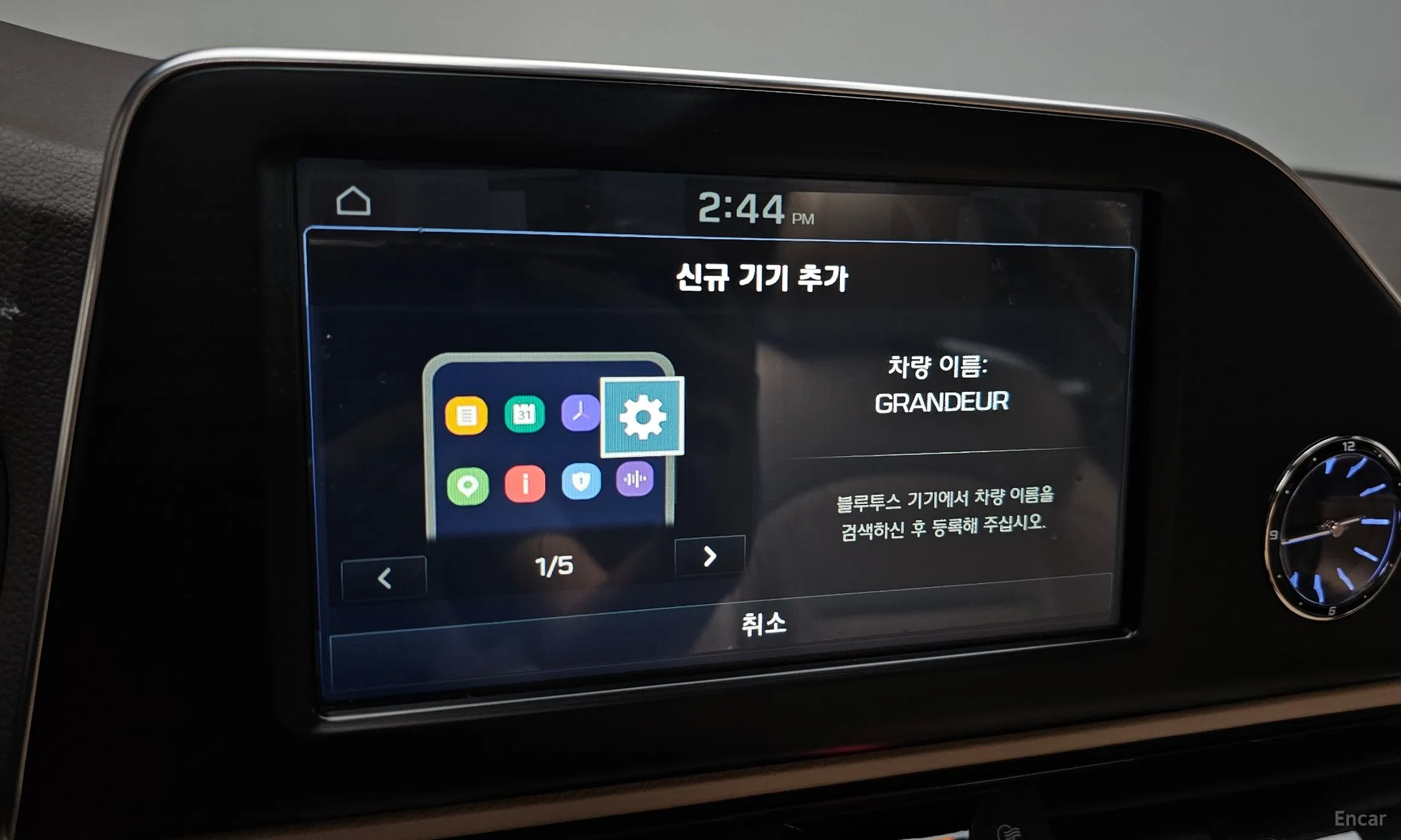 Hyundai Grandeur IG превью 16