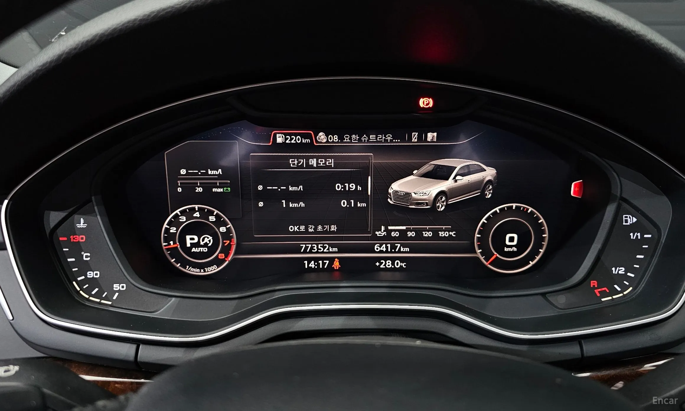 Audi A4 (B9) превью 8