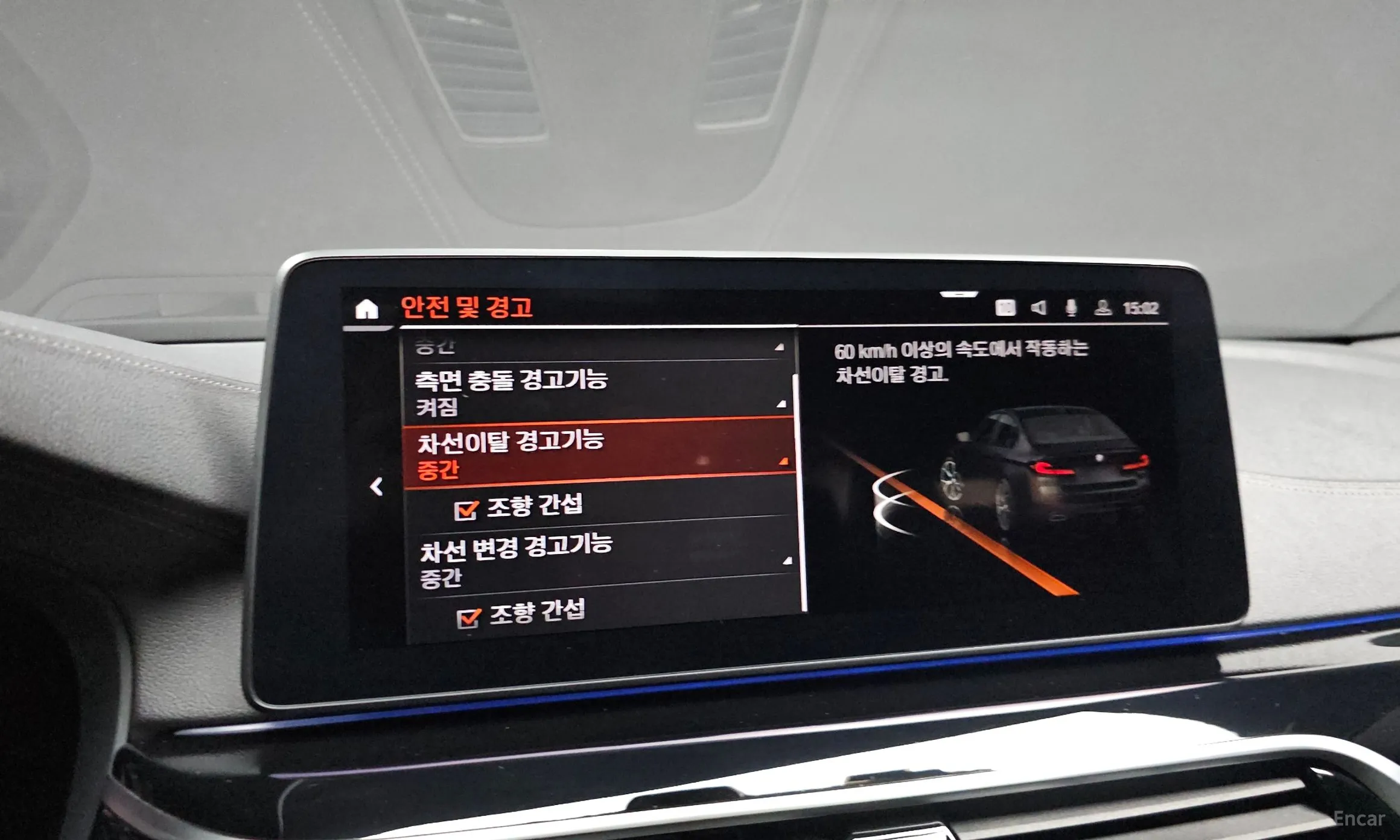 BMW 5 Series (G30) превью 15