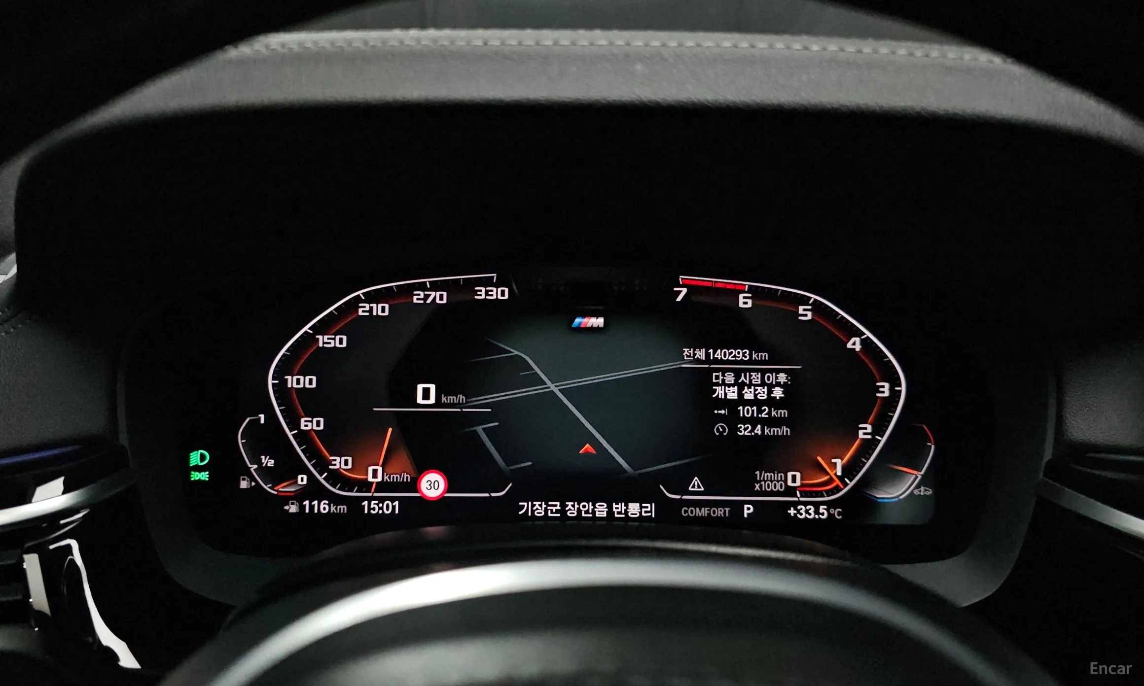 BMW 5 Series (G30) превью 8