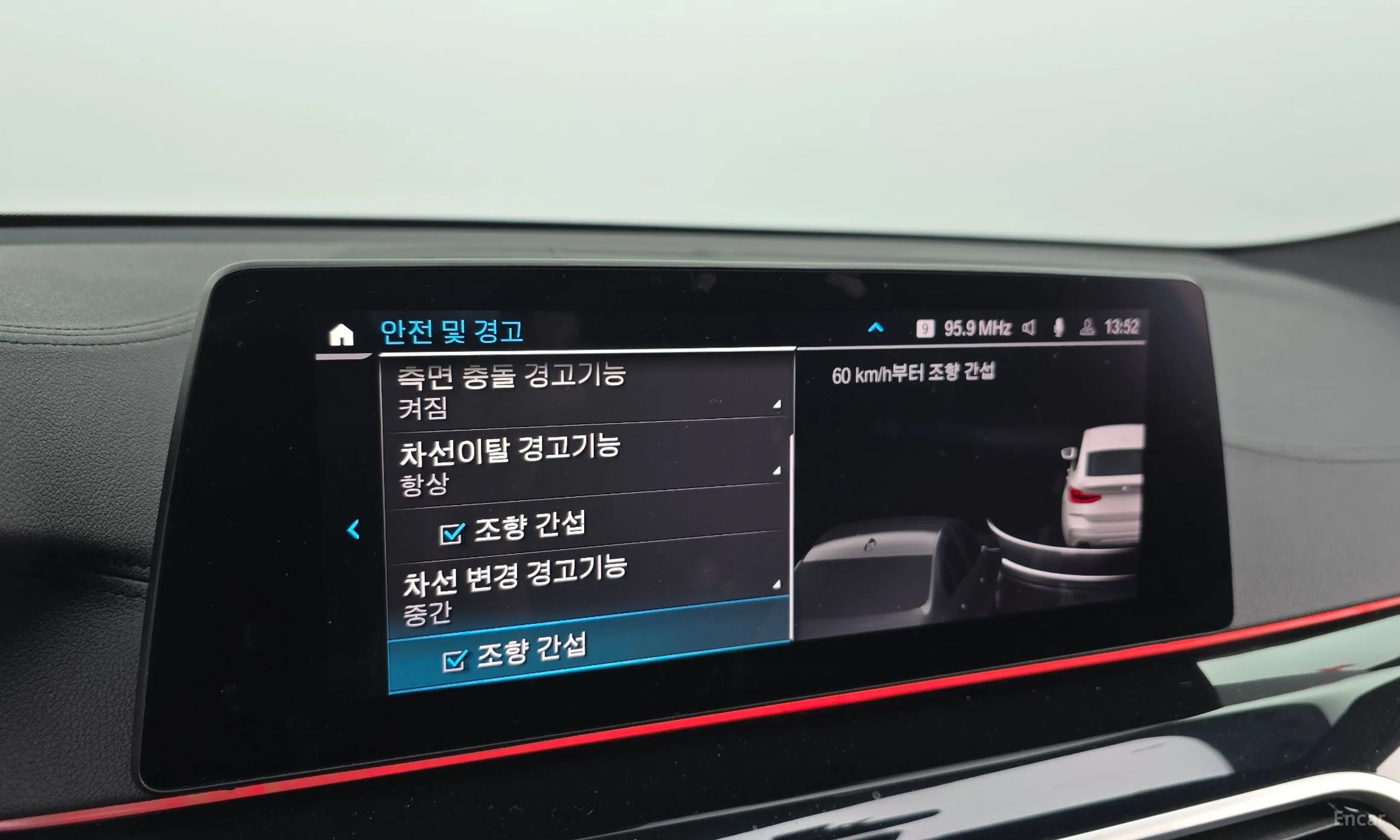 BMW 6-Series GT (G32) превью 15