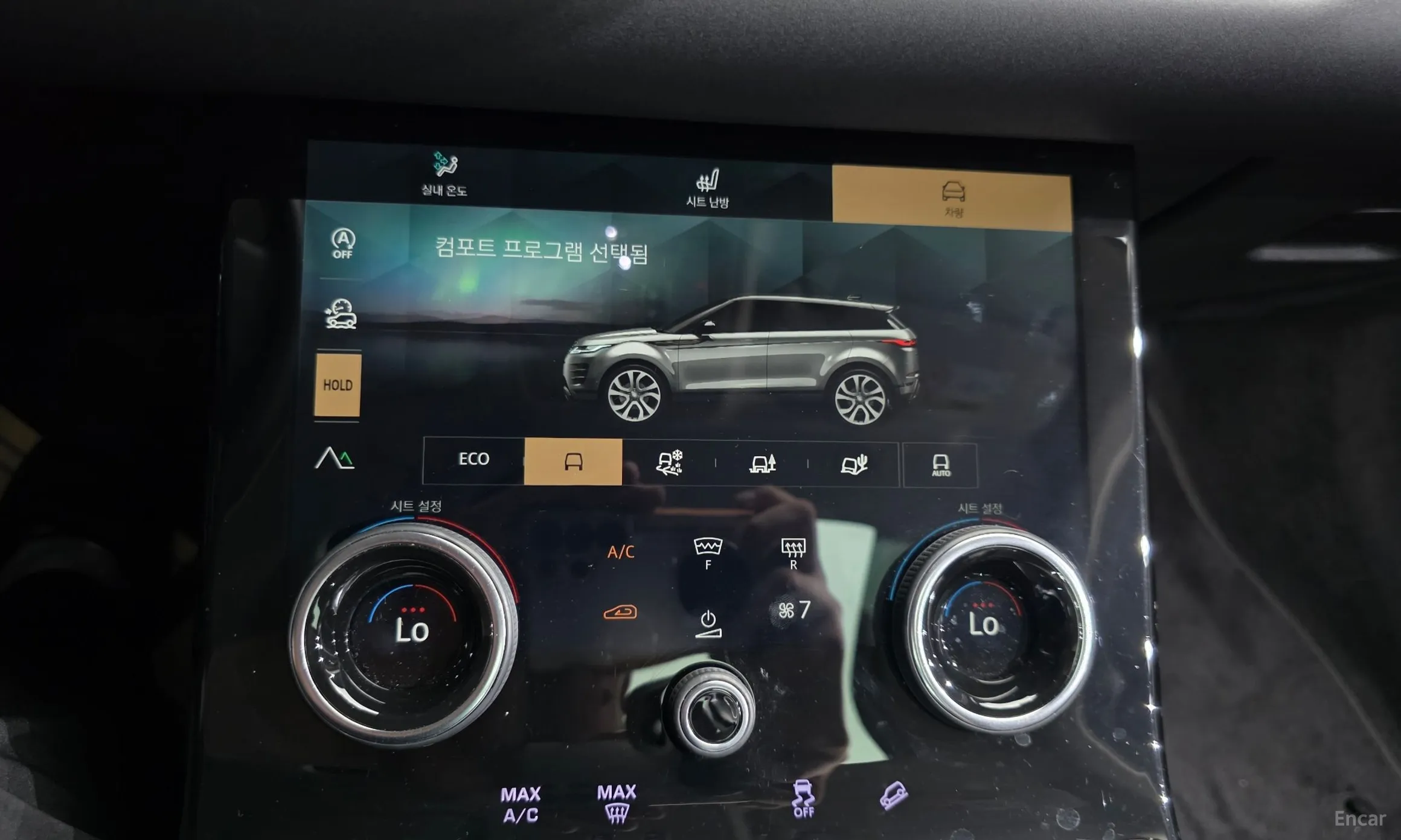 Land Rover Range Rover Evoque 2nd Generation превью 15