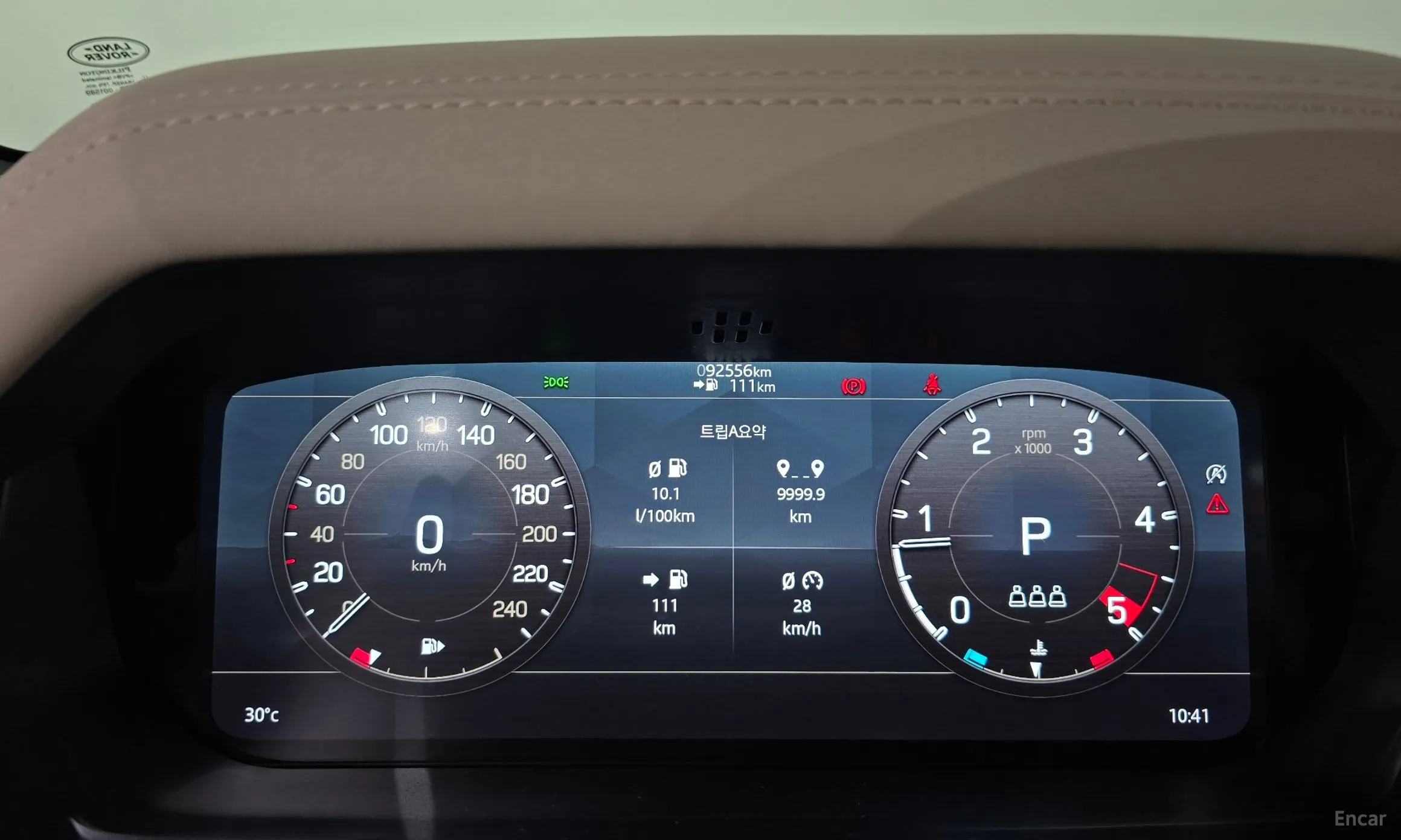 Land Rover Defender (L663) превью 8