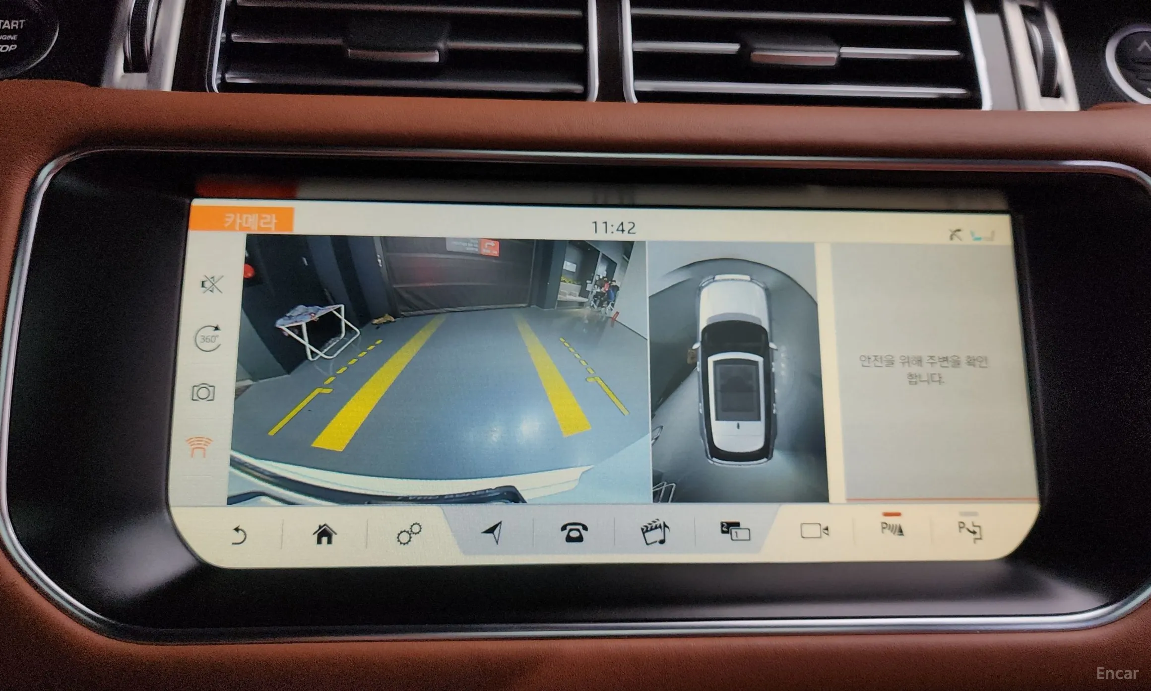 Land Rover Range Rover 4th Generation превью 14