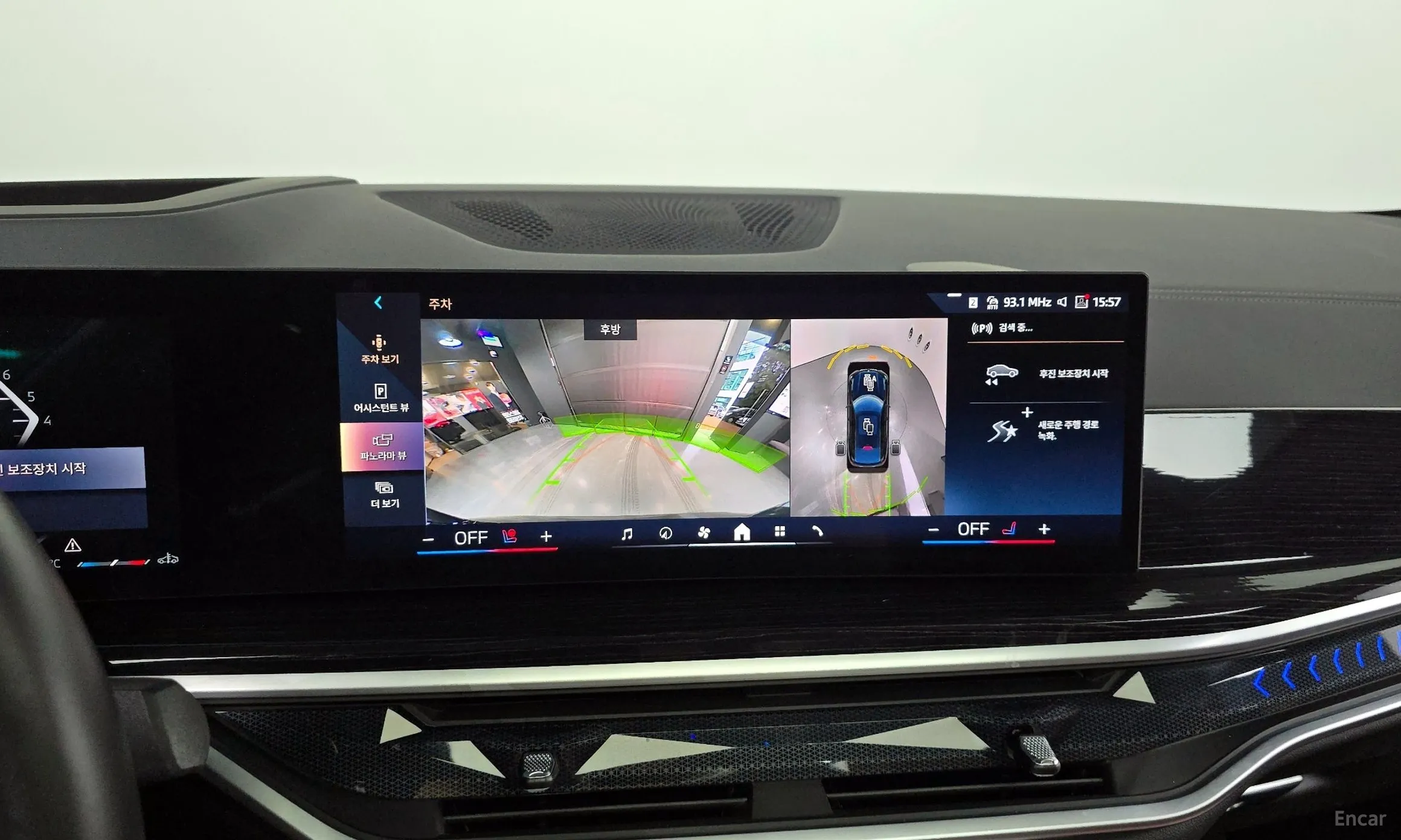 BMW X6 (G06) превью 14