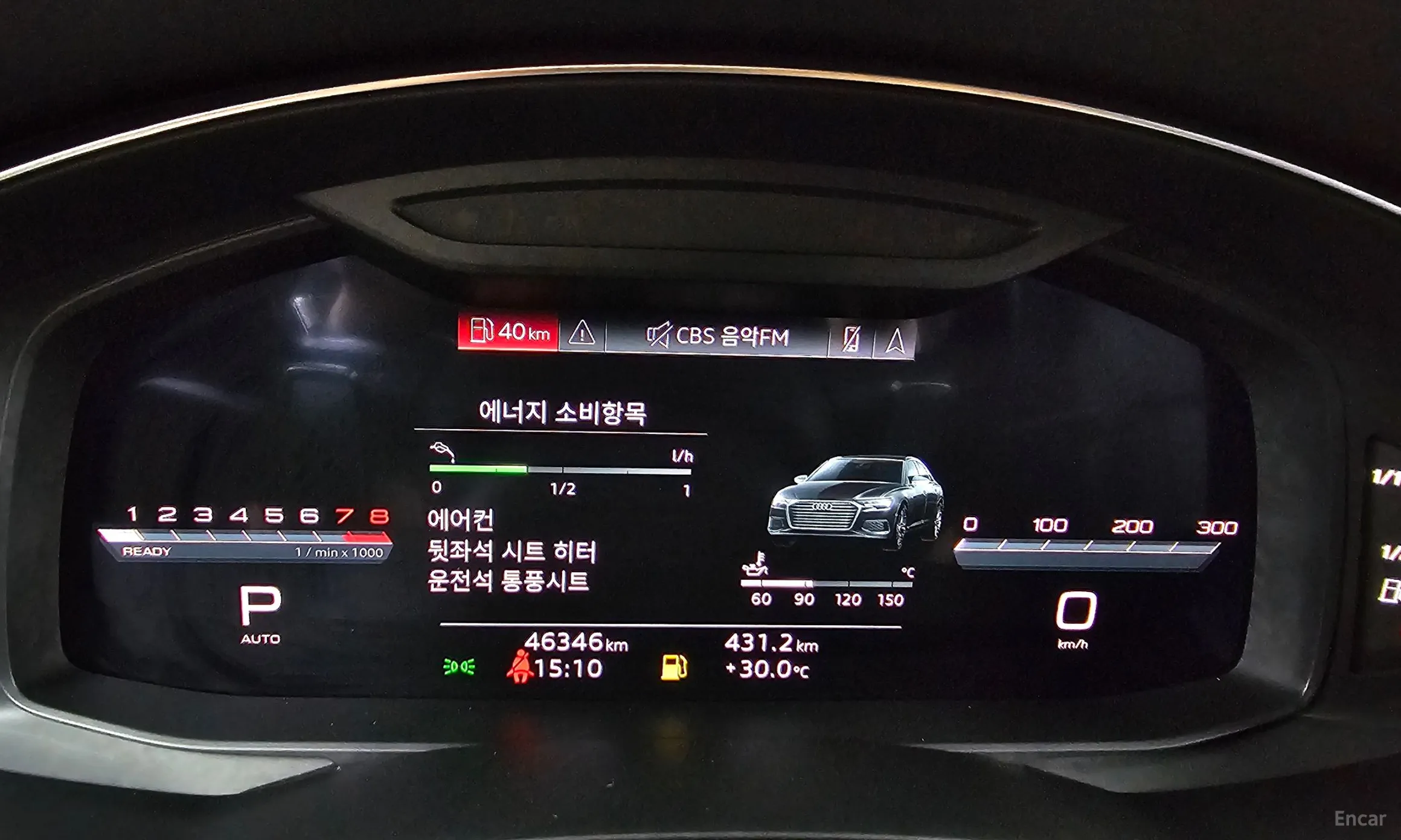 Audi A6 (C8) превью 8