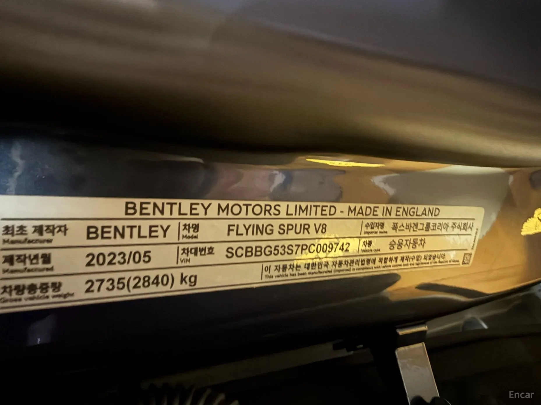 Bentley Flying Spur 3rd Generation превью 20
