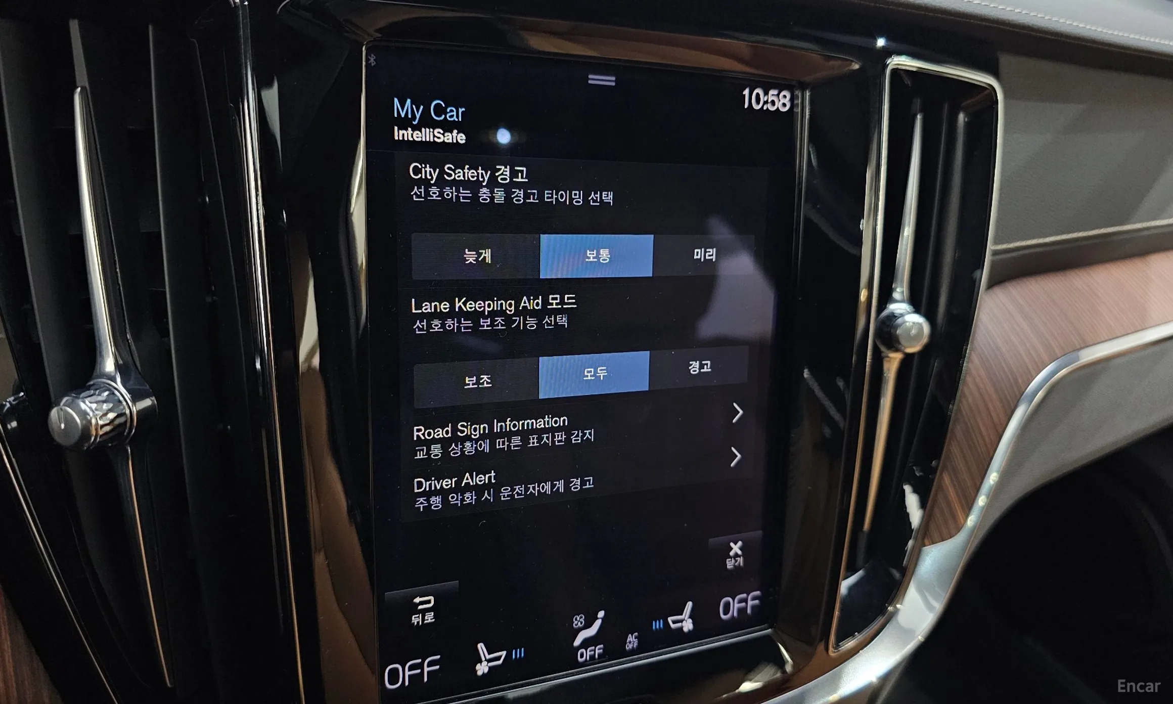 Volvo S60 3rd Generation превью 16