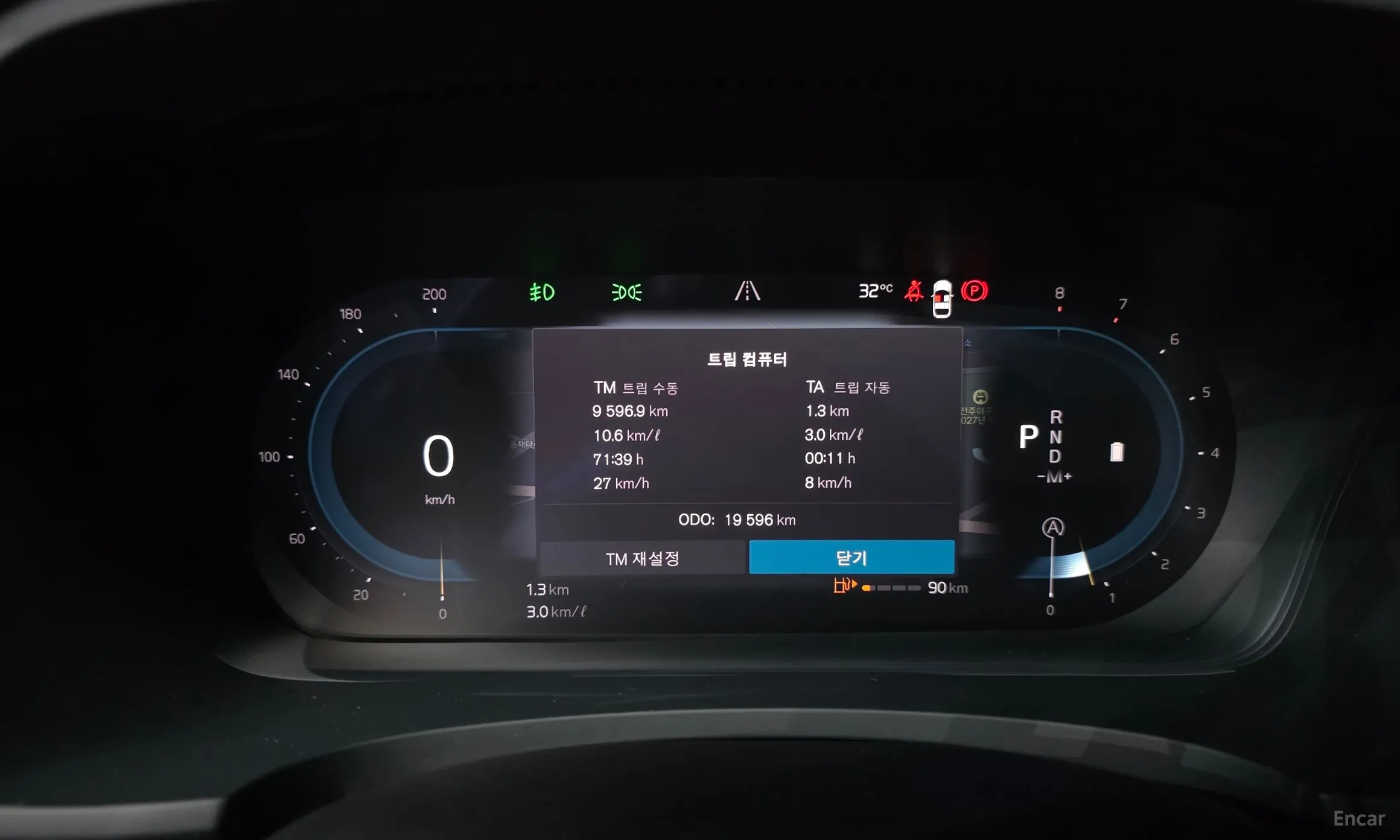Volvo S90 превью 8