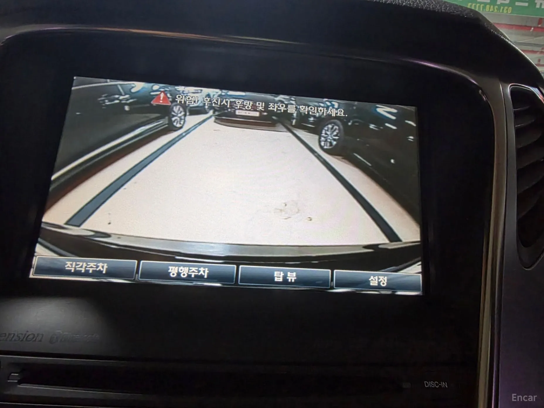 Hyundai Grandeur HG превью 12