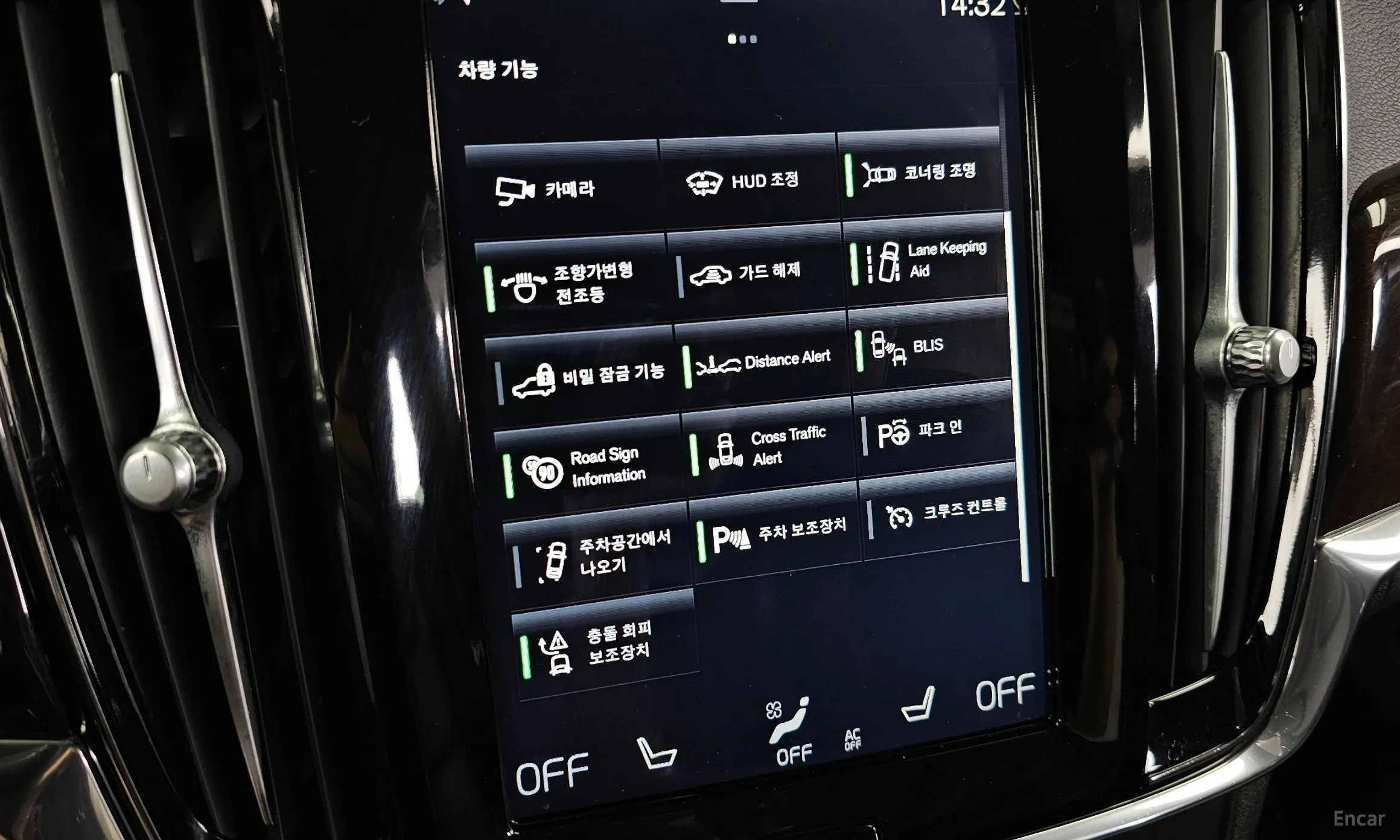 Volvo S90 превью 16