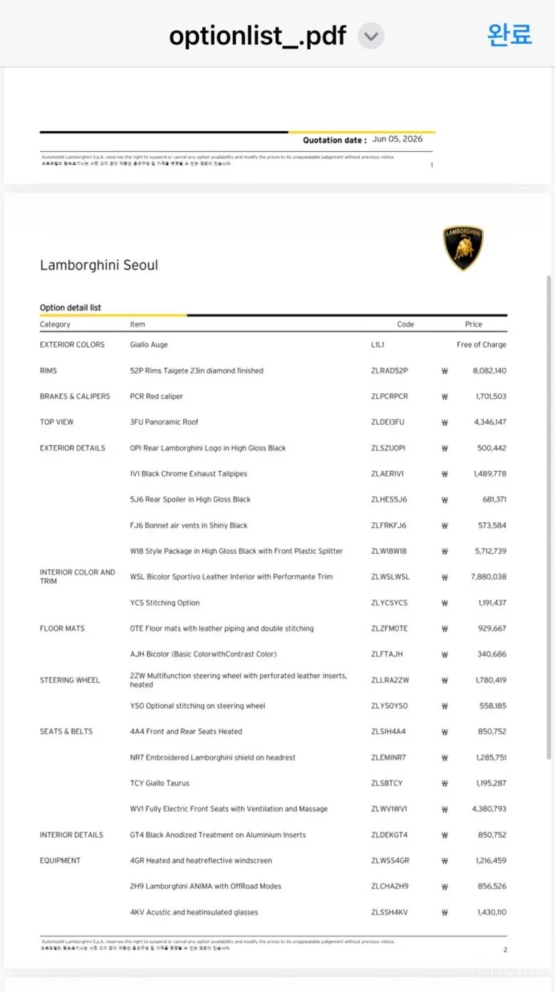 Lamborghini Urus превью 19