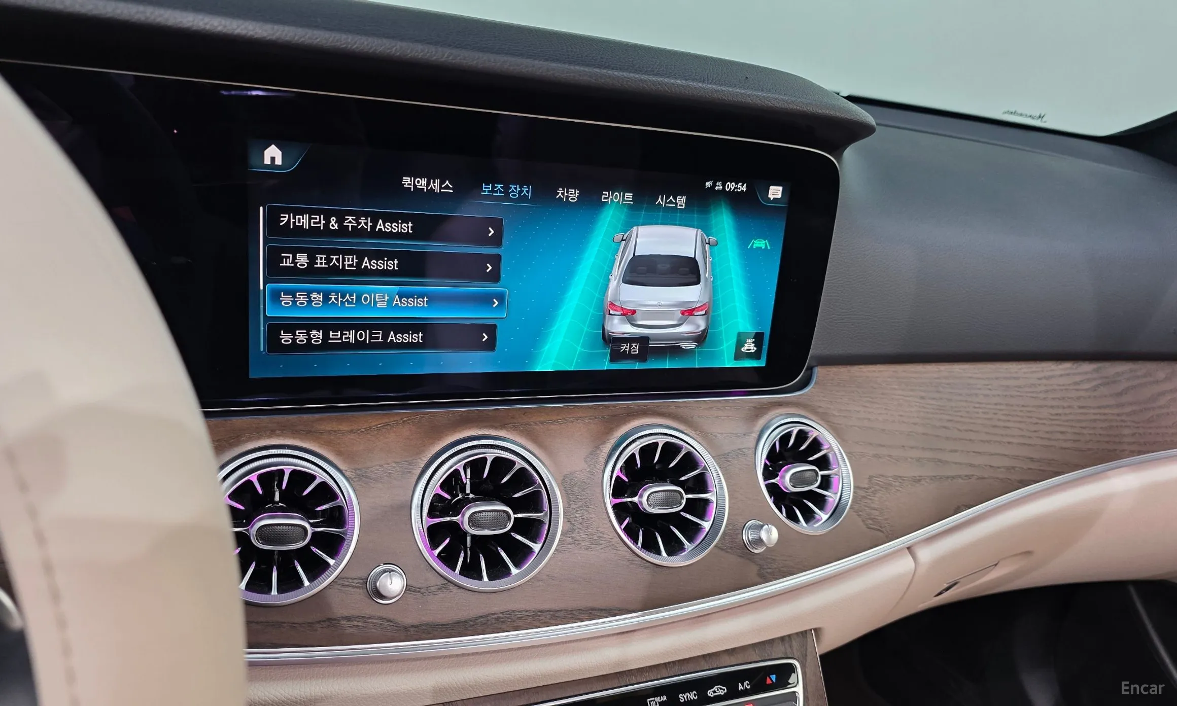 Mercedes Benz E-Class W213 превью 16