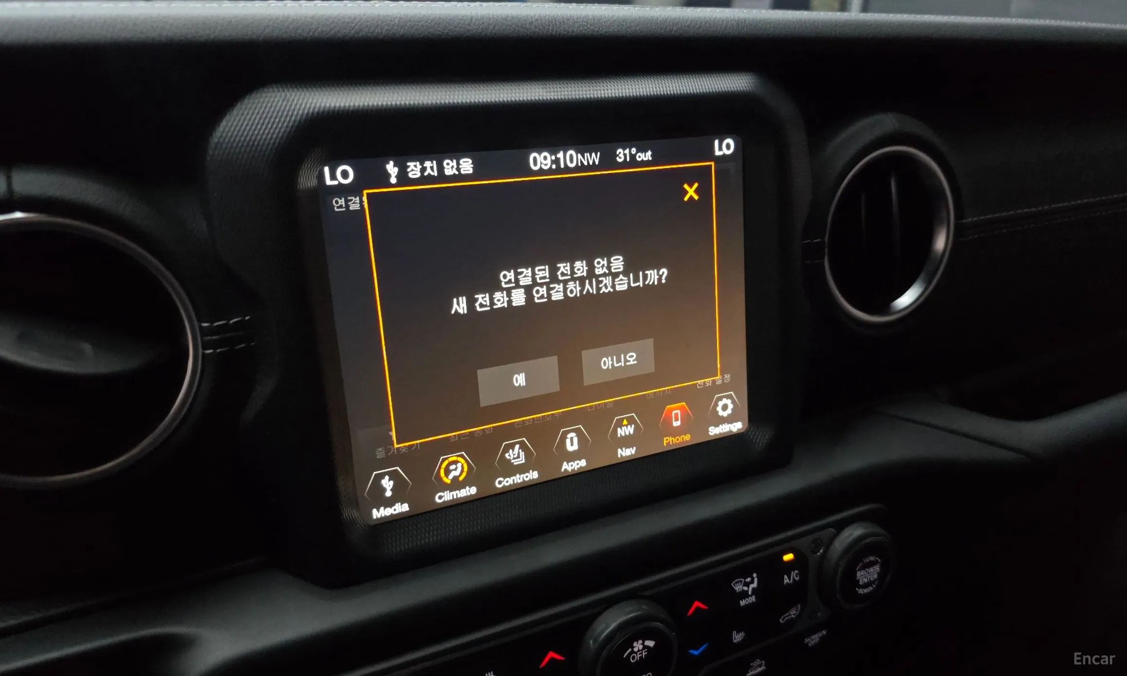 Jeep Wrangler (JL) превью 15