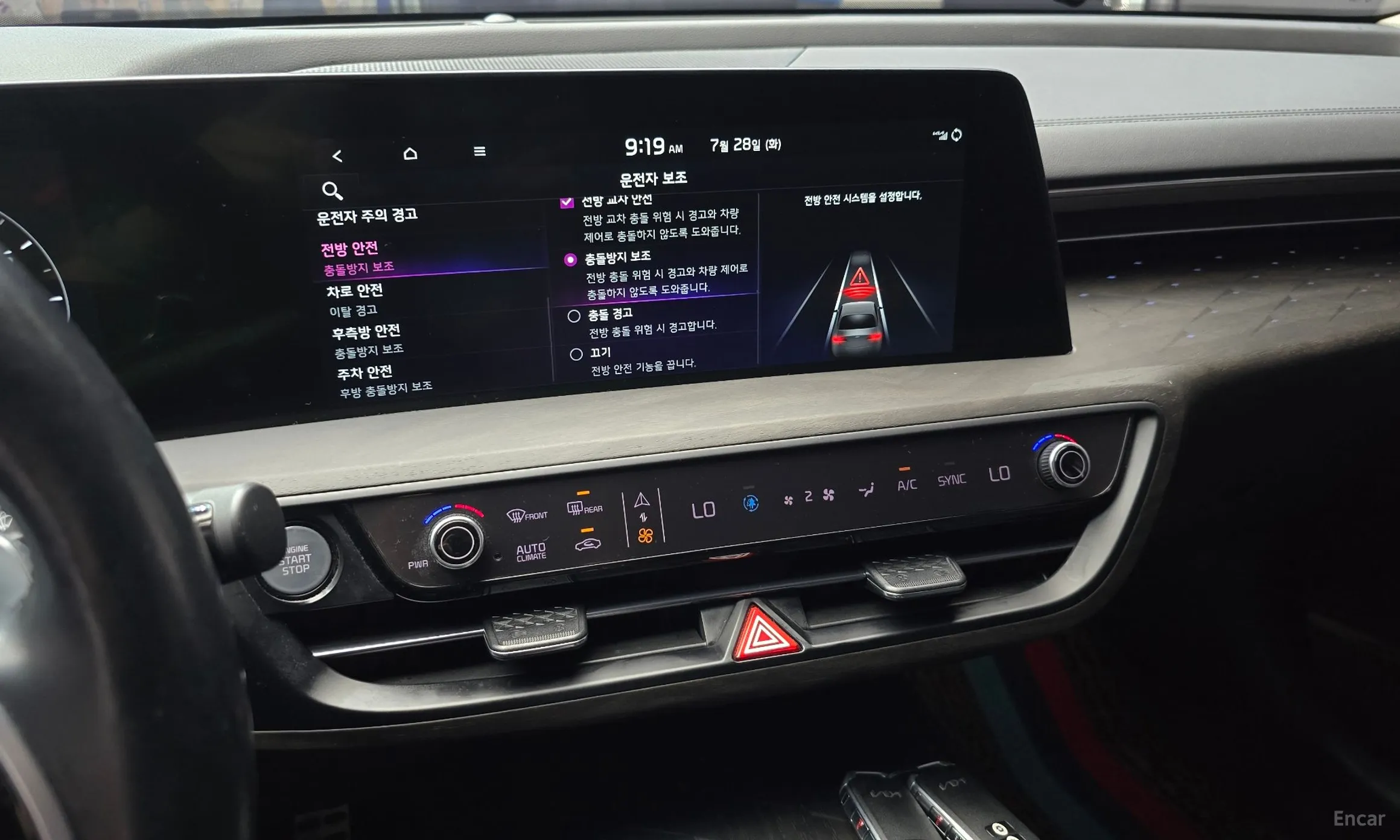 Kia K8 превью 14