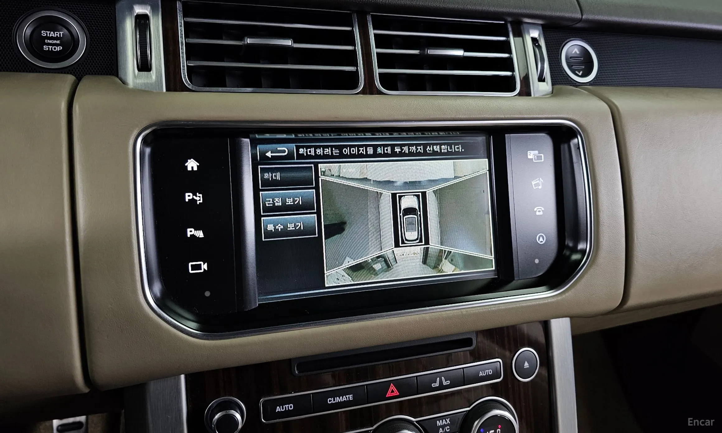 Land Rover Range Rover 4th Generation превью 15