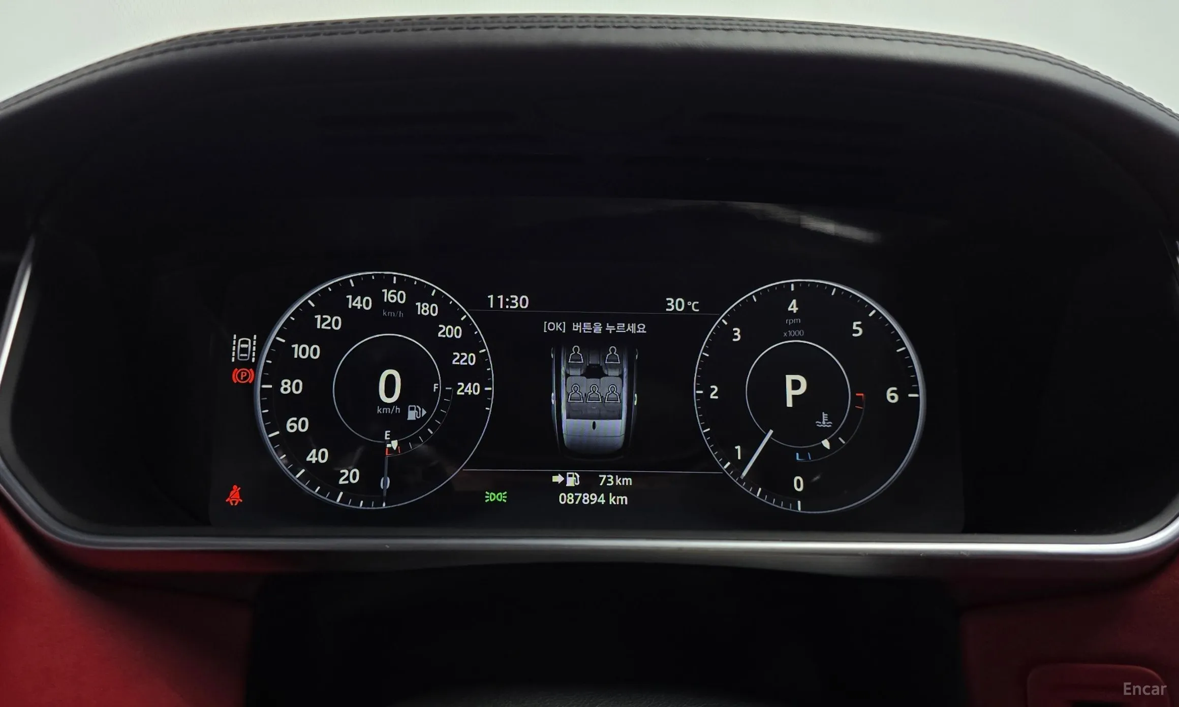 Land Rover Range Rover 4th Generation превью 8