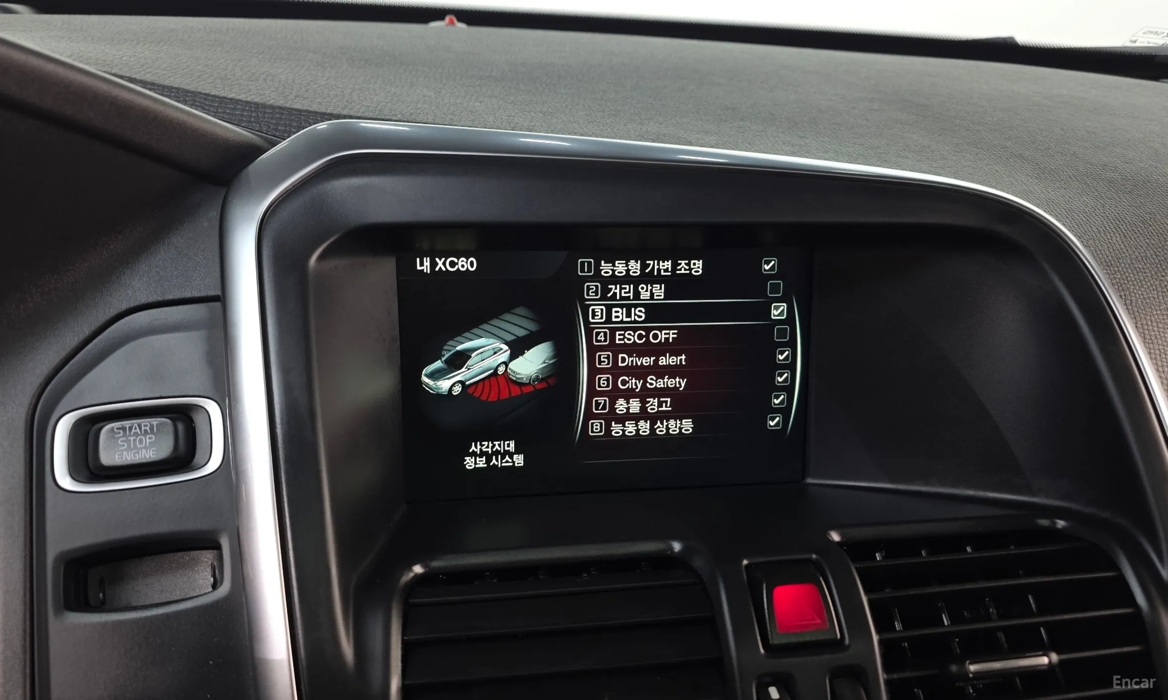 Volvo XC60 превью 15