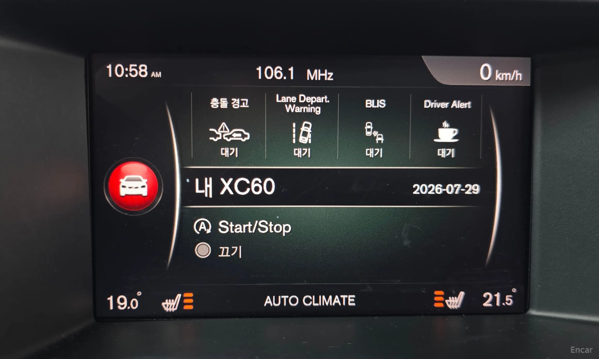 Volvo XC60 превью 16