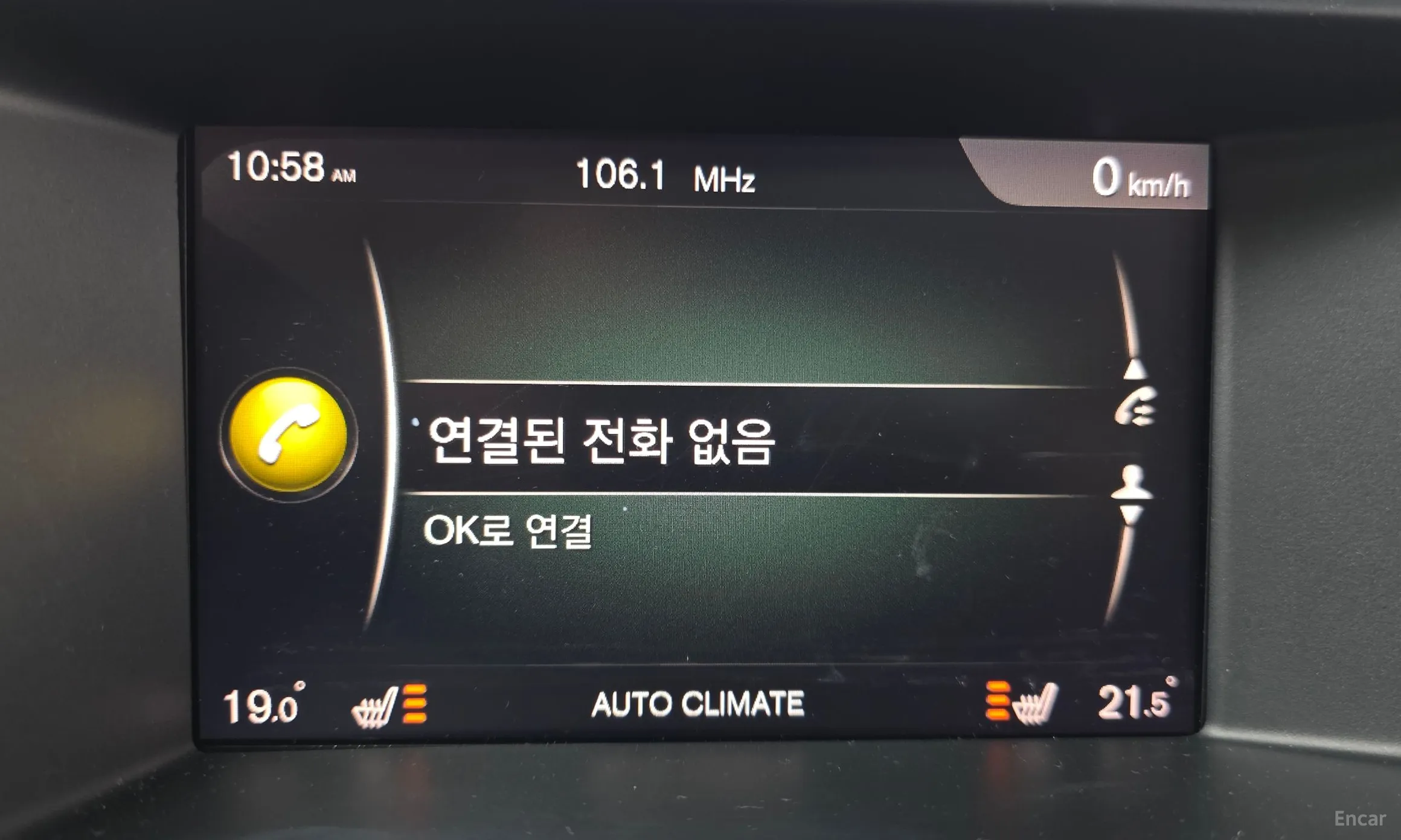 Volvo XC60 превью 17