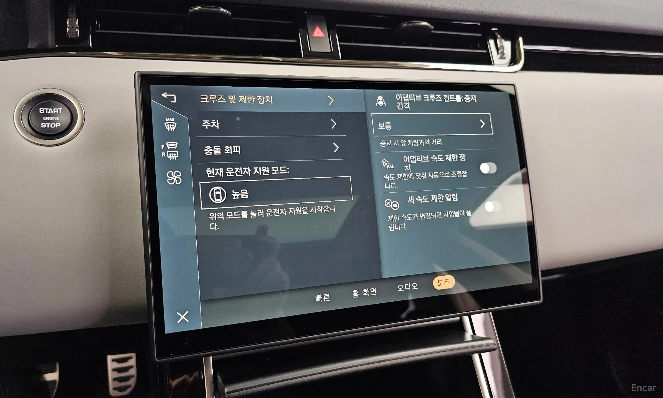 Land Rover Range Rover Evoque 2nd Generation превью 16