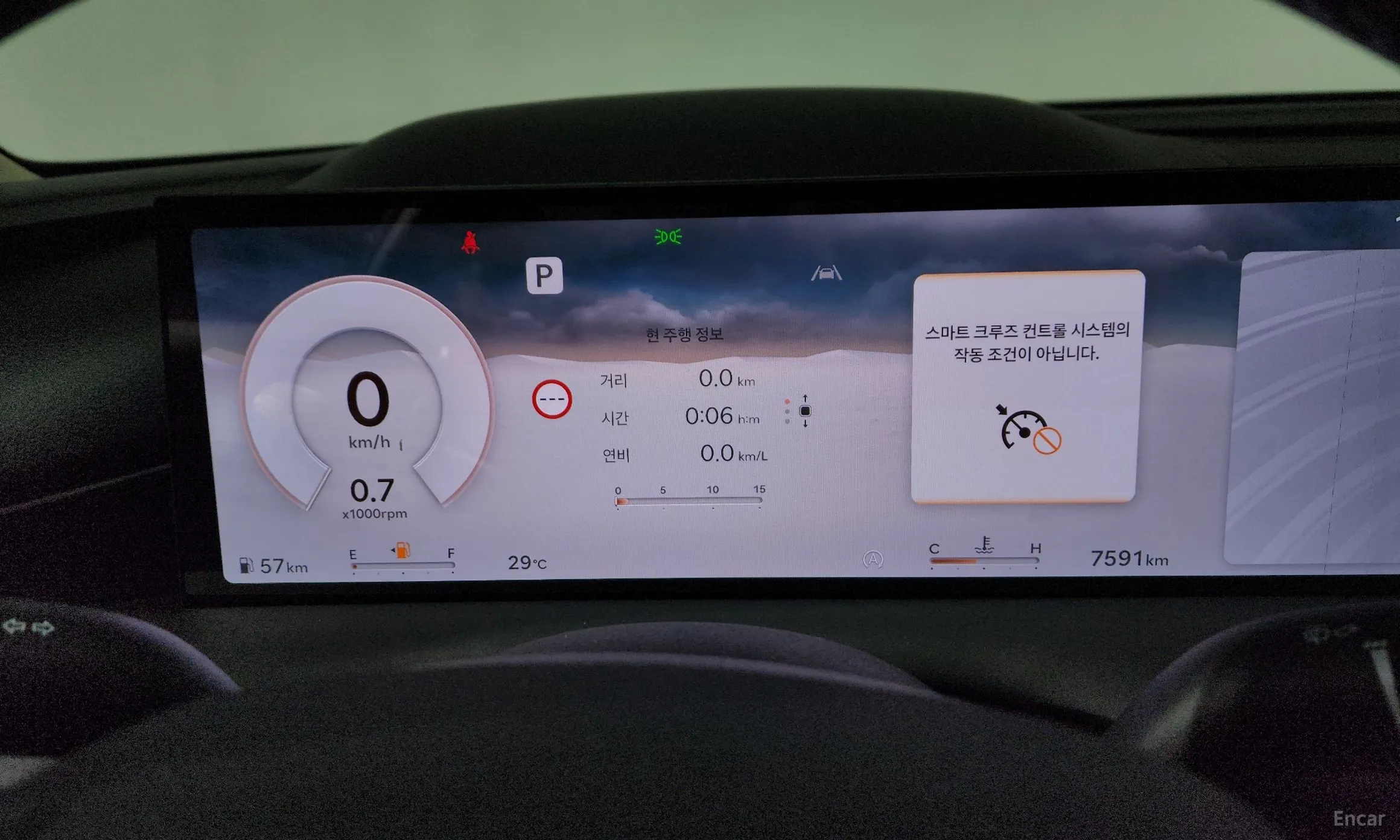 Genesis G80 (RG3) превью 8
