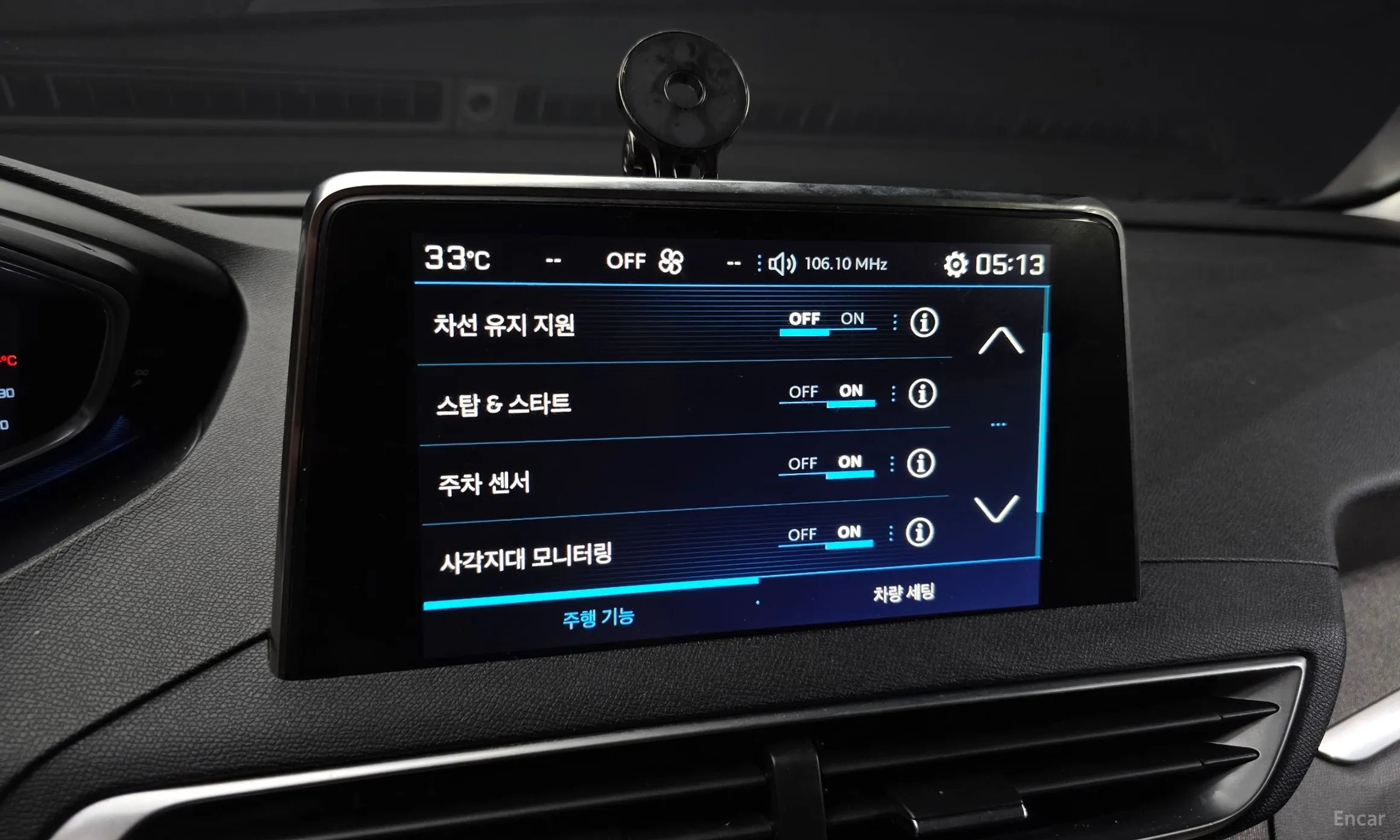Peugeot 3008 2nd generation превью 15