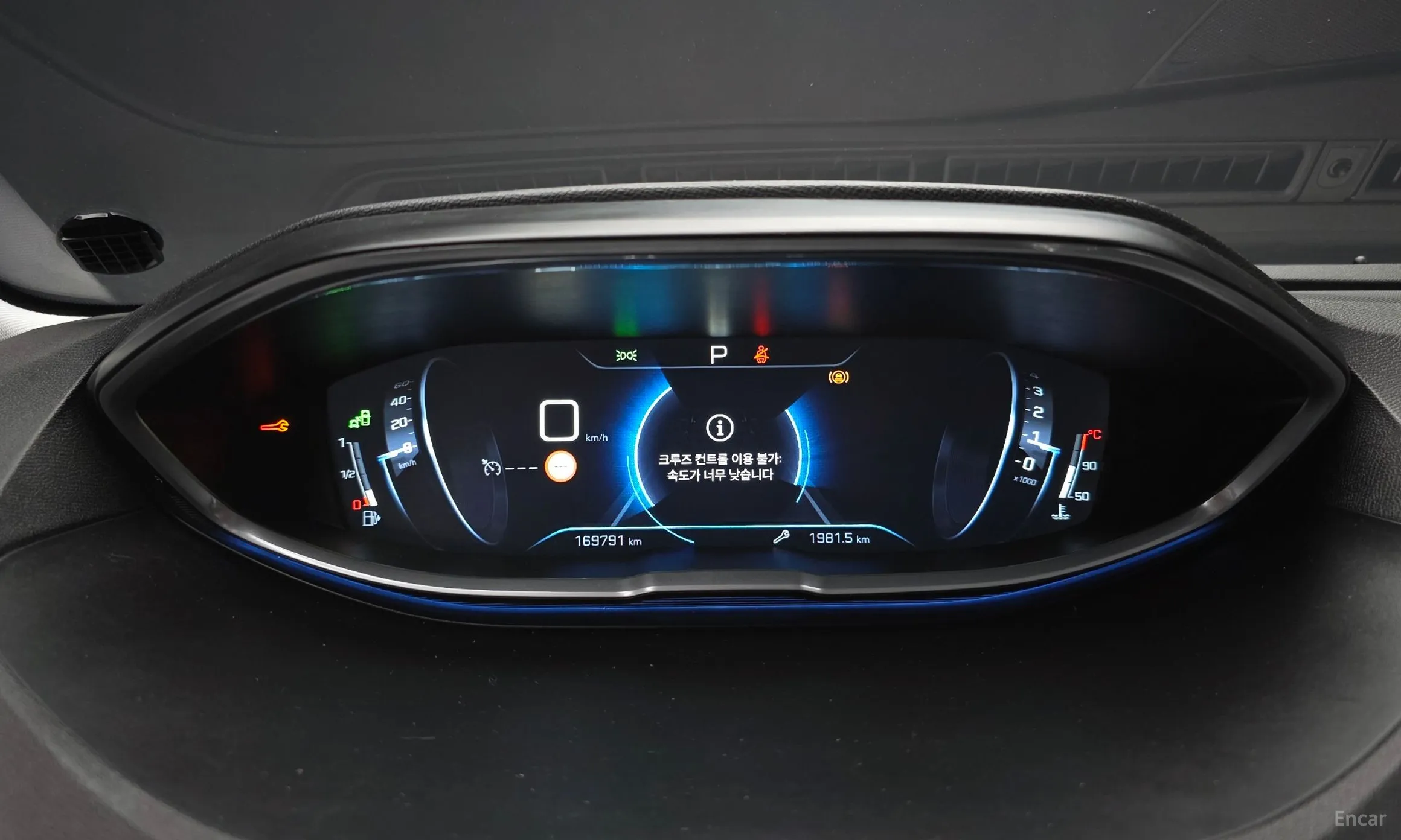 Peugeot 3008 2nd generation превью 8